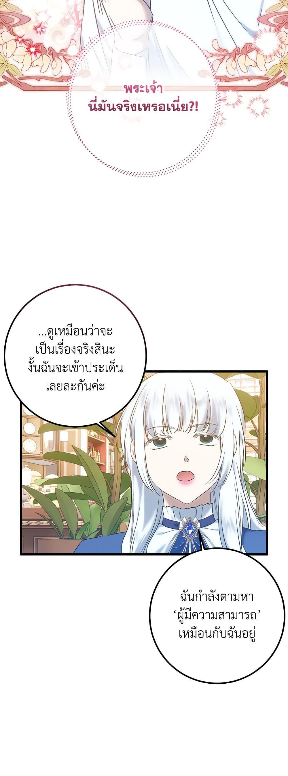 Manga-lc-com อ่านมังงะ อ่านการ์ตูน ออนไลน์ ฟรี Who Knew Dragons Could Be This Cute ตอนที่ 1 2 3 4 5 6 7 8 9 10 11 12 13 14 ฟรี ไม่มีโฆษณา Manga-lc - อ่าน มังงะ อ่าน การ์ตูน ออนไลน์ อ่านมังงะ ฟรี