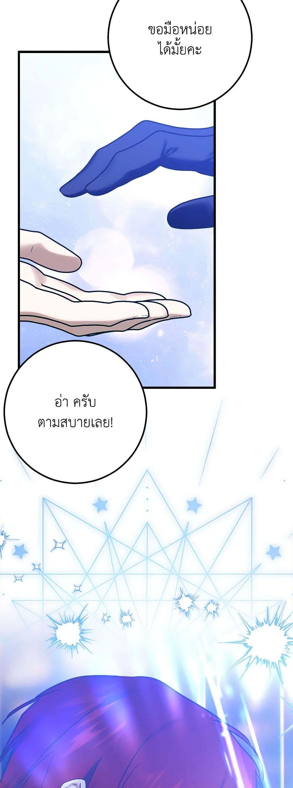 Manga-lc-com อ่านมังงะ อ่านการ์ตูน ออนไลน์ ฟรี Who Knew Dragons Could Be This Cute ตอนที่ 1 2 3 4 5 6 7 8 9 10 11 12 13 14 ฟรี ไม่มีโฆษณา Manga-lc - อ่าน มังงะ อ่าน การ์ตูน ออนไลน์ อ่านมังงะ ฟรี