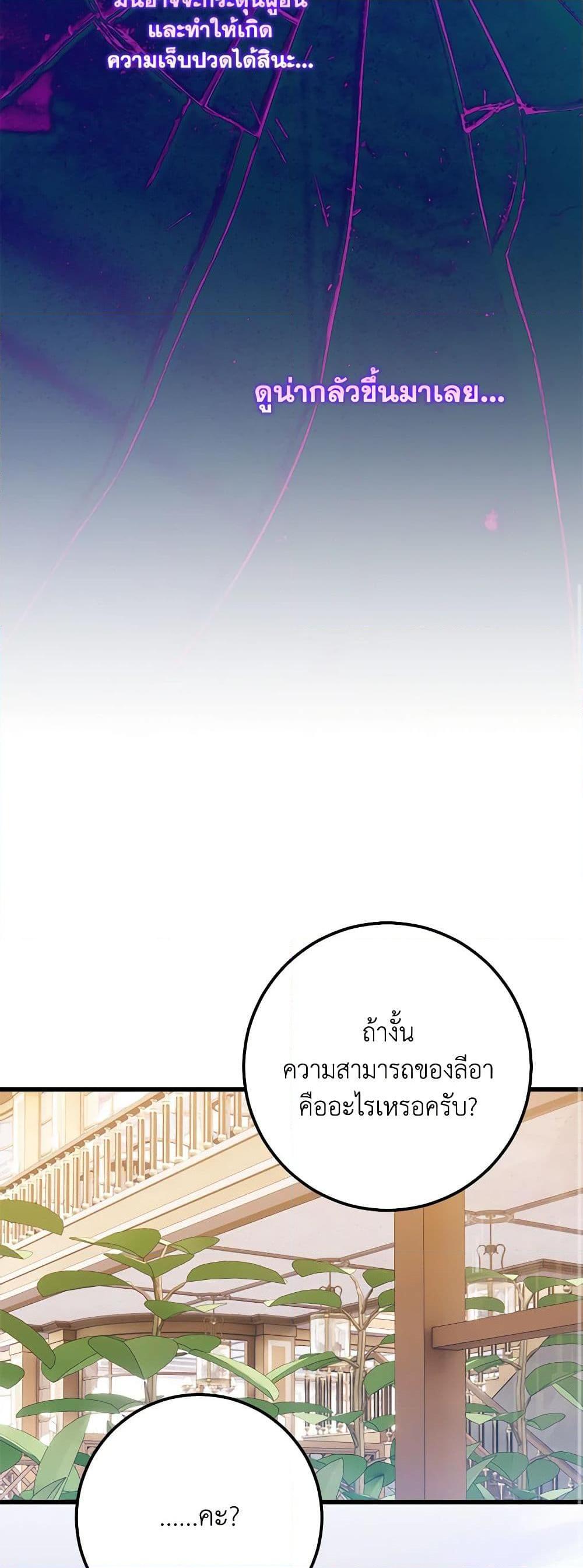 Manga-lc-com อ่านมังงะ อ่านการ์ตูน ออนไลน์ ฟรี Who Knew Dragons Could Be This Cute ตอนที่ 1 2 3 4 5 6 7 8 9 10 11 12 13 14 ฟรี ไม่มีโฆษณา Manga-lc - อ่าน มังงะ อ่าน การ์ตูน ออนไลน์ อ่านมังงะ ฟรี