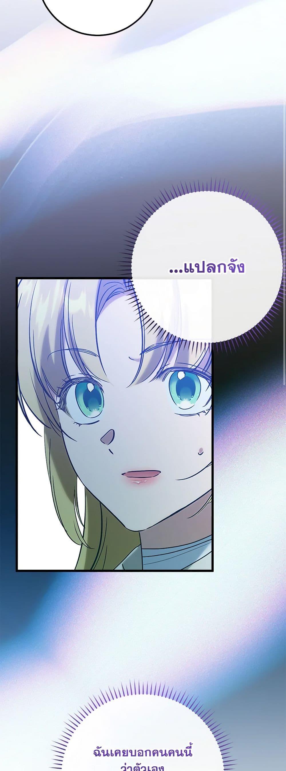 Manga-lc-com อ่านมังงะ อ่านการ์ตูน ออนไลน์ ฟรี Who Knew Dragons Could Be This Cute ตอนที่ 1 2 3 4 5 6 7 8 9 10 11 12 13 14 ฟรี ไม่มีโฆษณา Manga-lc - อ่าน มังงะ อ่าน การ์ตูน ออนไลน์ อ่านมังงะ ฟรี