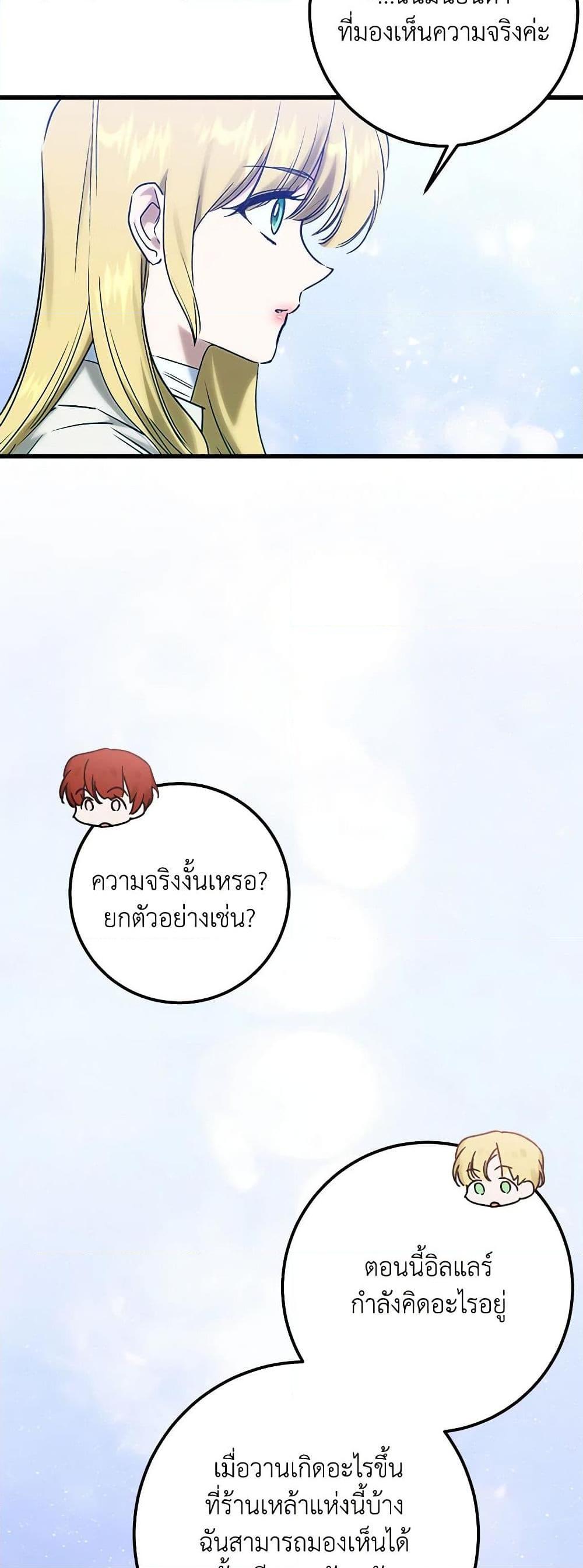 Manga-lc-com อ่านมังงะ อ่านการ์ตูน ออนไลน์ ฟรี Who Knew Dragons Could Be This Cute ตอนที่ 1 2 3 4 5 6 7 8 9 10 11 12 13 14 ฟรี ไม่มีโฆษณา Manga-lc - อ่าน มังงะ อ่าน การ์ตูน ออนไลน์ อ่านมังงะ ฟรี