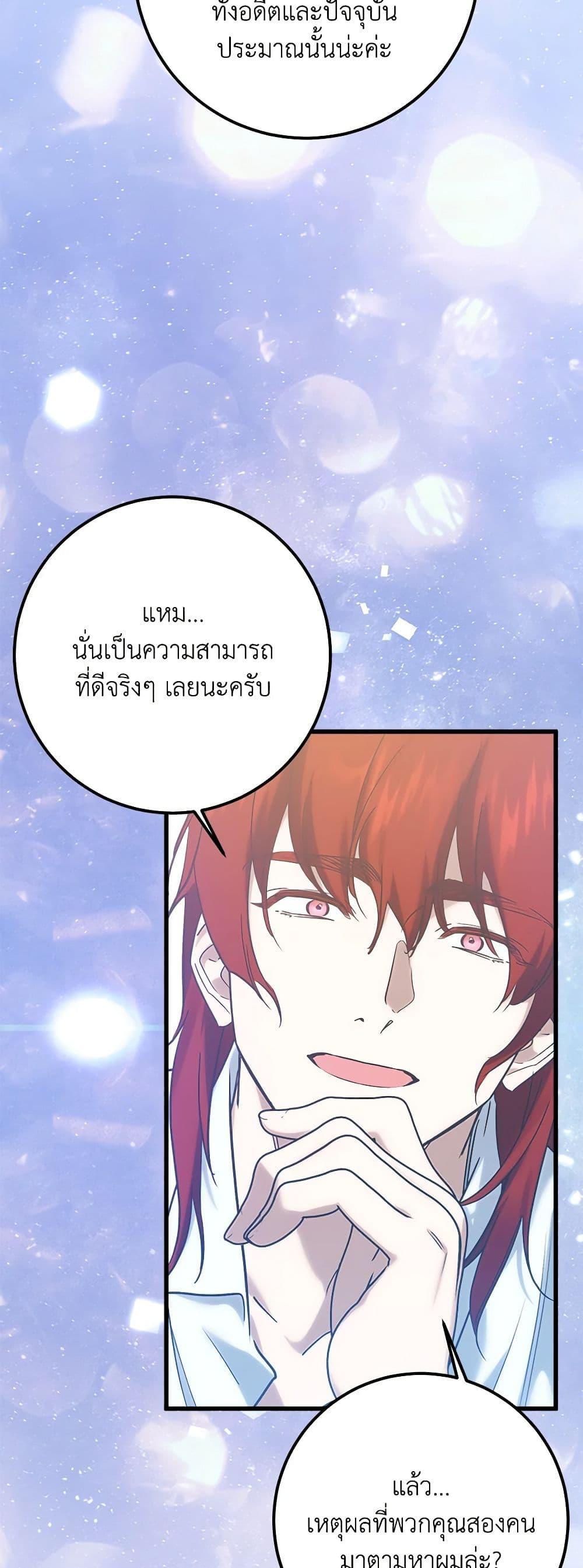 Manga-lc-com อ่านมังงะ อ่านการ์ตูน ออนไลน์ ฟรี Who Knew Dragons Could Be This Cute ตอนที่ 1 2 3 4 5 6 7 8 9 10 11 12 13 14 ฟรี ไม่มีโฆษณา Manga-lc - อ่าน มังงะ อ่าน การ์ตูน ออนไลน์ อ่านมังงะ ฟรี