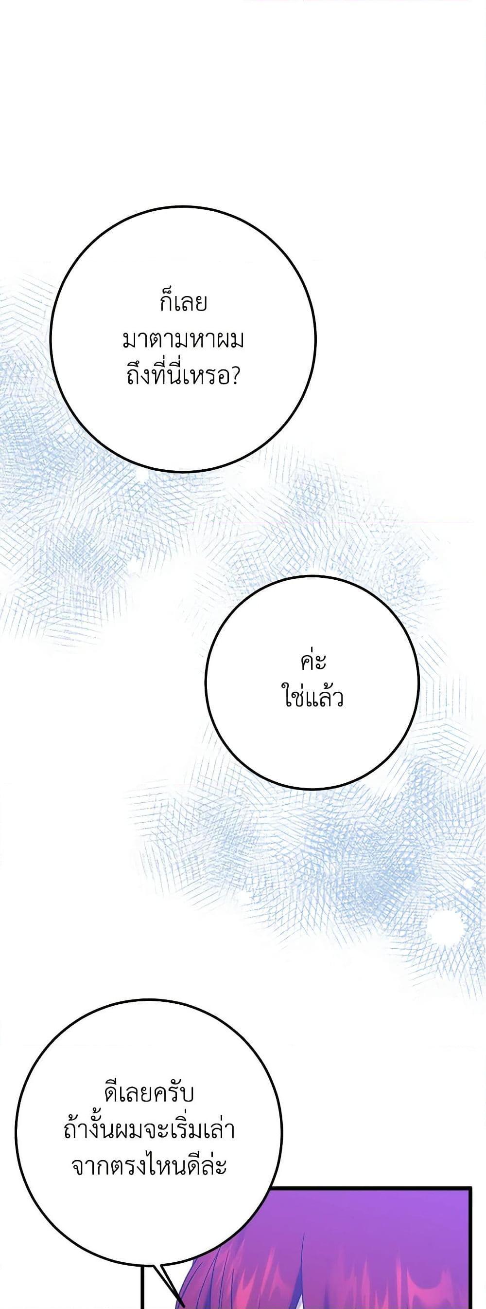 Manga-lc-com อ่านมังงะ อ่านการ์ตูน ออนไลน์ ฟรี Who Knew Dragons Could Be This Cute ตอนที่ 1 2 3 4 5 6 7 8 9 10 11 12 13 14 ฟรี ไม่มีโฆษณา Manga-lc - อ่าน มังงะ อ่าน การ์ตูน ออนไลน์ อ่านมังงะ ฟรี