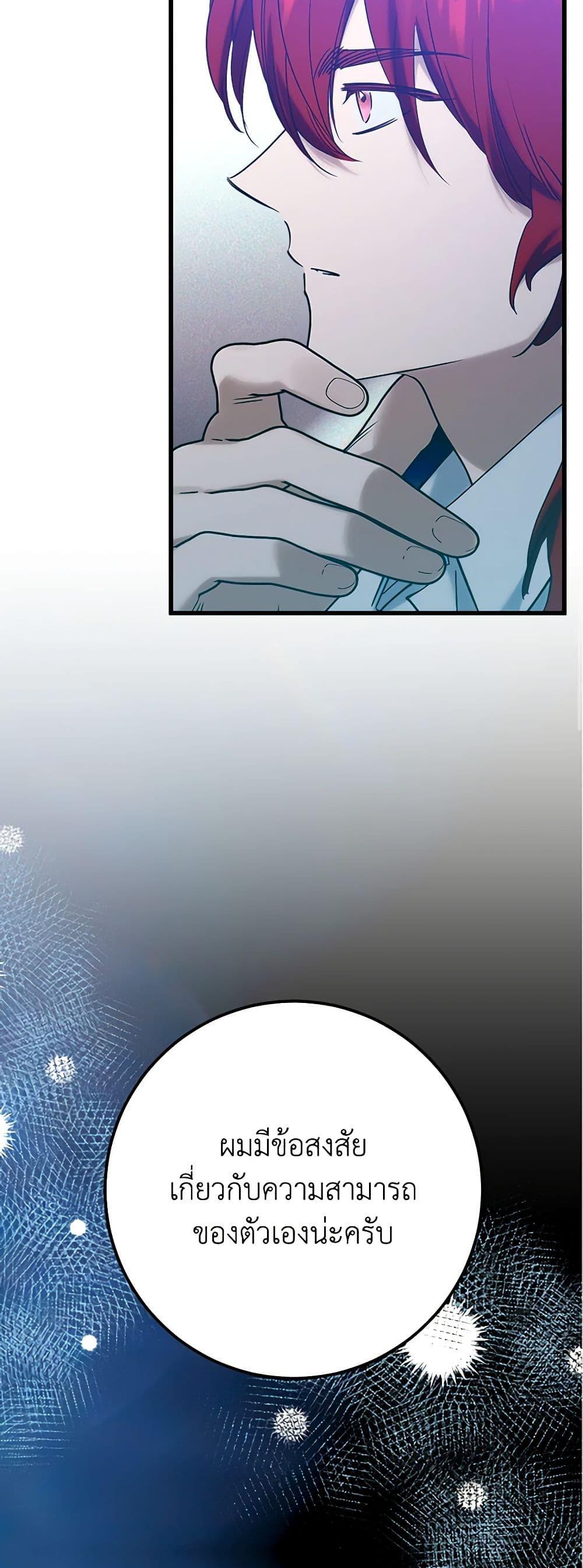 Manga-lc-com อ่านมังงะ อ่านการ์ตูน ออนไลน์ ฟรี Who Knew Dragons Could Be This Cute ตอนที่ 1 2 3 4 5 6 7 8 9 10 11 12 13 14 ฟรี ไม่มีโฆษณา Manga-lc - อ่าน มังงะ อ่าน การ์ตูน ออนไลน์ อ่านมังงะ ฟรี