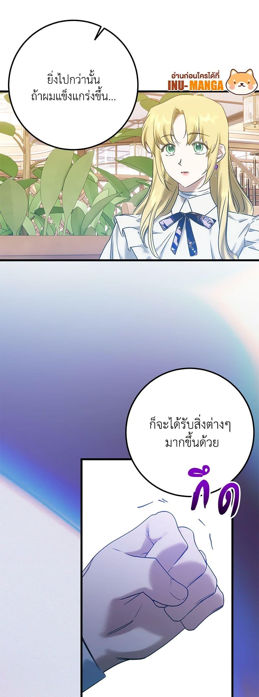 Manga-lc-com อ่านมังงะ อ่านการ์ตูน ออนไลน์ ฟรี Who Knew Dragons Could Be This Cute ตอนที่ 1 2 3 4 5 6 7 8 9 10 11 12 13 14 ฟรี ไม่มีโฆษณา Manga-lc - อ่าน มังงะ อ่าน การ์ตูน ออนไลน์ อ่านมังงะ ฟรี