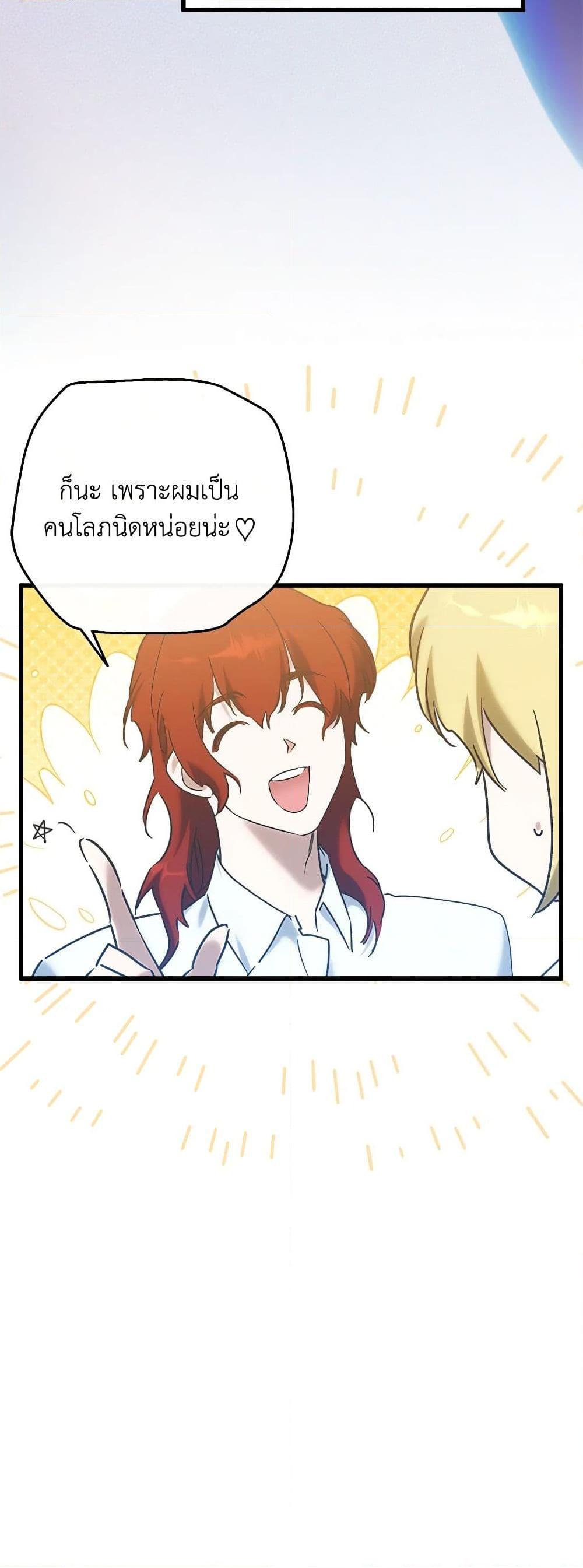 Manga-lc-com อ่านมังงะ อ่านการ์ตูน ออนไลน์ ฟรี Who Knew Dragons Could Be This Cute ตอนที่ 1 2 3 4 5 6 7 8 9 10 11 12 13 14 ฟรี ไม่มีโฆษณา Manga-lc - อ่าน มังงะ อ่าน การ์ตูน ออนไลน์ อ่านมังงะ ฟรี