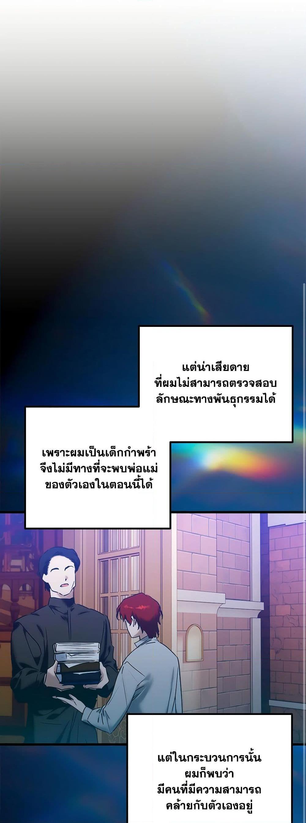 Manga-lc-com อ่านมังงะ อ่านการ์ตูน ออนไลน์ ฟรี Who Knew Dragons Could Be This Cute ตอนที่ 1 2 3 4 5 6 7 8 9 10 11 12 13 14 ฟรี ไม่มีโฆษณา Manga-lc - อ่าน มังงะ อ่าน การ์ตูน ออนไลน์ อ่านมังงะ ฟรี