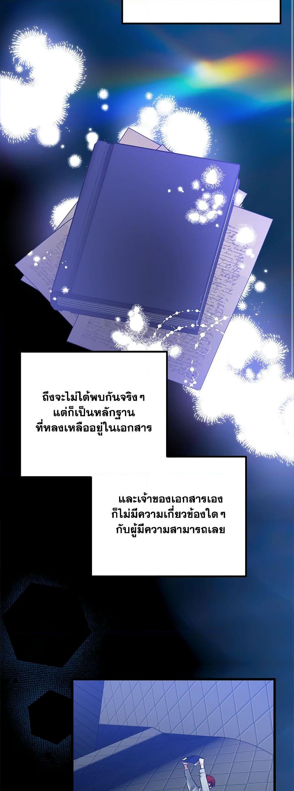 Manga-lc-com อ่านมังงะ อ่านการ์ตูน ออนไลน์ ฟรี Who Knew Dragons Could Be This Cute ตอนที่ 1 2 3 4 5 6 7 8 9 10 11 12 13 14 ฟรี ไม่มีโฆษณา Manga-lc - อ่าน มังงะ อ่าน การ์ตูน ออนไลน์ อ่านมังงะ ฟรี