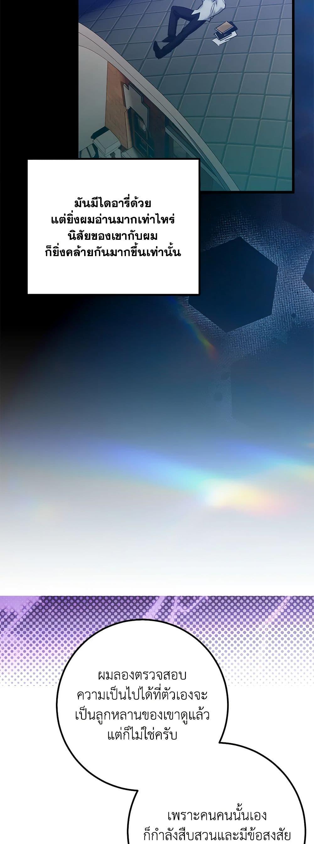 Manga-lc-com อ่านมังงะ อ่านการ์ตูน ออนไลน์ ฟรี Who Knew Dragons Could Be This Cute ตอนที่ 1 2 3 4 5 6 7 8 9 10 11 12 13 14 ฟรี ไม่มีโฆษณา Manga-lc - อ่าน มังงะ อ่าน การ์ตูน ออนไลน์ อ่านมังงะ ฟรี