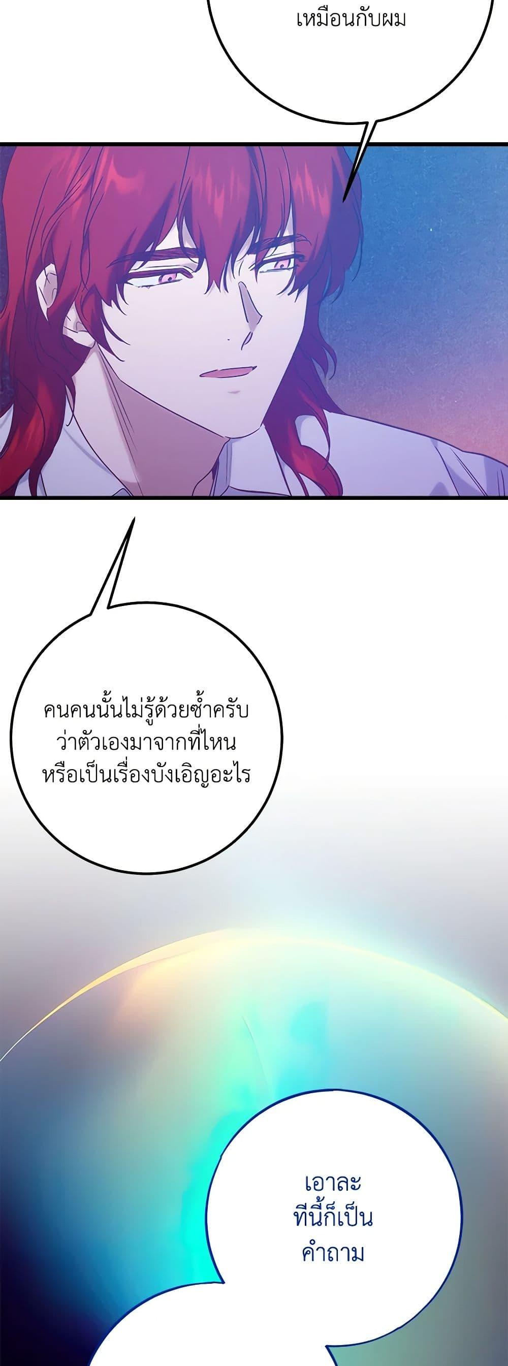 Manga-lc-com อ่านมังงะ อ่านการ์ตูน ออนไลน์ ฟรี Who Knew Dragons Could Be This Cute ตอนที่ 1 2 3 4 5 6 7 8 9 10 11 12 13 14 ฟรี ไม่มีโฆษณา Manga-lc - อ่าน มังงะ อ่าน การ์ตูน ออนไลน์ อ่านมังงะ ฟรี