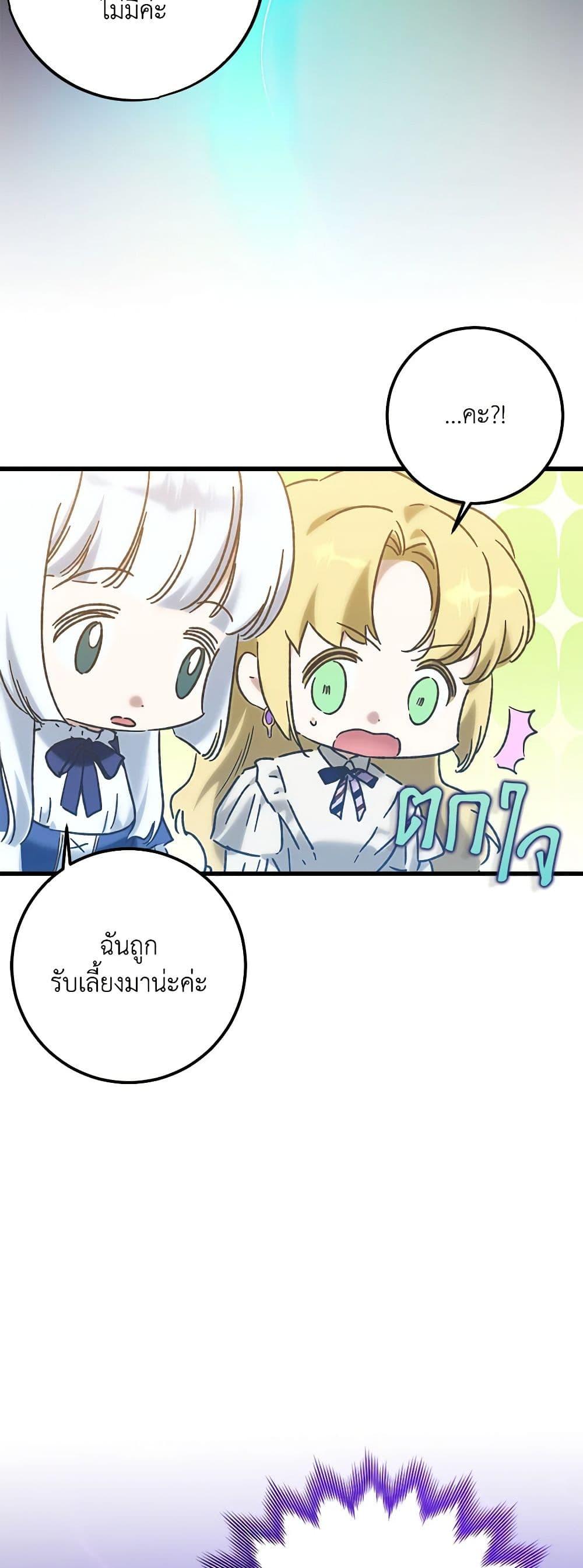 Manga-lc-com อ่านมังงะ อ่านการ์ตูน ออนไลน์ ฟรี Who Knew Dragons Could Be This Cute ตอนที่ 1 2 3 4 5 6 7 8 9 10 11 12 13 14 ฟรี ไม่มีโฆษณา Manga-lc - อ่าน มังงะ อ่าน การ์ตูน ออนไลน์ อ่านมังงะ ฟรี