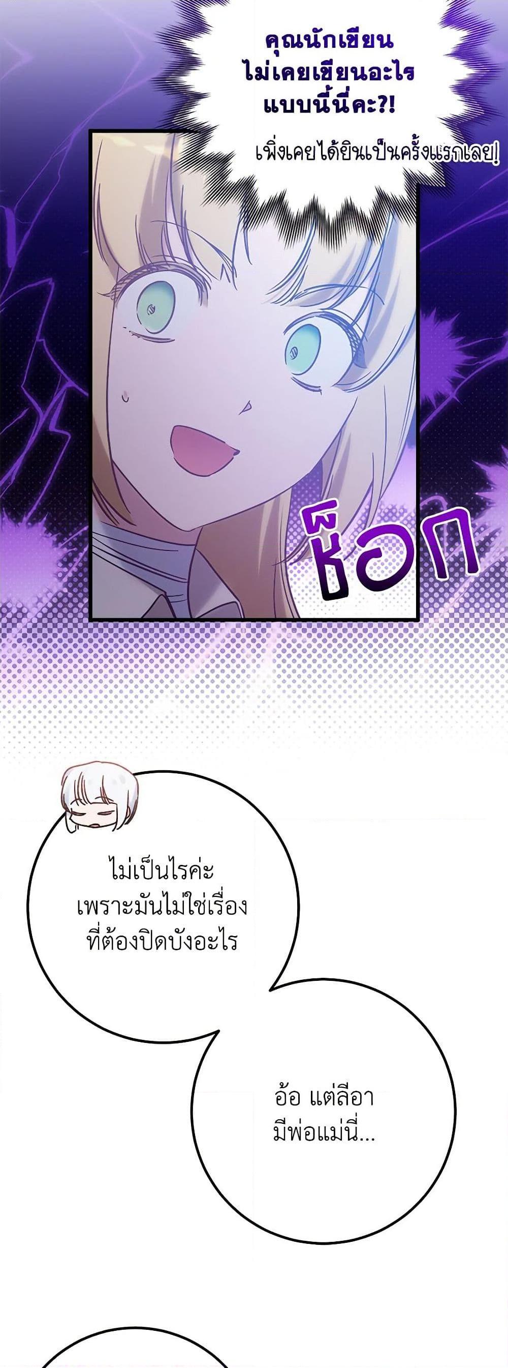 Manga-lc-com อ่านมังงะ อ่านการ์ตูน ออนไลน์ ฟรี Who Knew Dragons Could Be This Cute ตอนที่ 1 2 3 4 5 6 7 8 9 10 11 12 13 14 ฟรี ไม่มีโฆษณา Manga-lc - อ่าน มังงะ อ่าน การ์ตูน ออนไลน์ อ่านมังงะ ฟรี