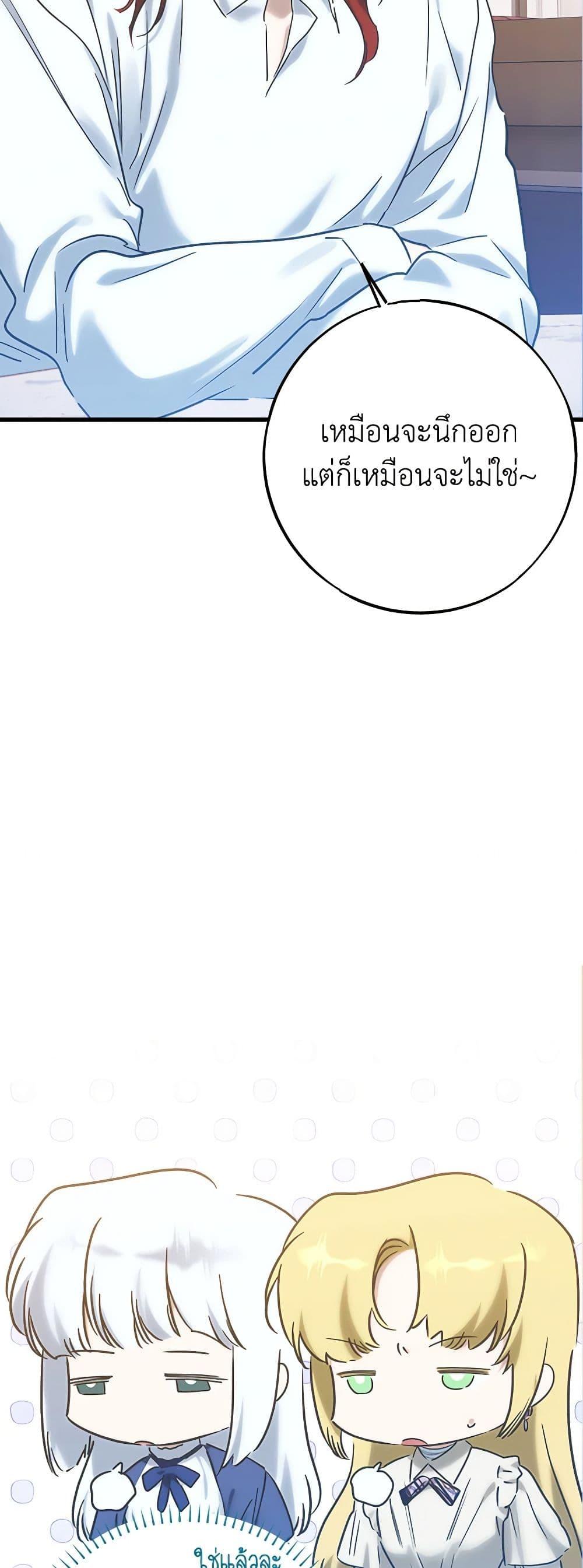 Manga-lc-com อ่านมังงะ อ่านการ์ตูน ออนไลน์ ฟรี Who Knew Dragons Could Be This Cute ตอนที่ 1 2 3 4 5 6 7 8 9 10 11 12 13 14 ฟรี ไม่มีโฆษณา Manga-lc - อ่าน มังงะ อ่าน การ์ตูน ออนไลน์ อ่านมังงะ ฟรี