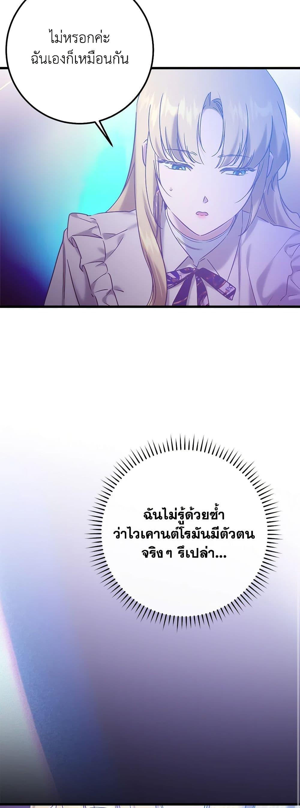 Manga-lc-com อ่านมังงะ อ่านการ์ตูน ออนไลน์ ฟรี Who Knew Dragons Could Be This Cute ตอนที่ 1 2 3 4 5 6 7 8 9 10 11 12 13 14 ฟรี ไม่มีโฆษณา Manga-lc - อ่าน มังงะ อ่าน การ์ตูน ออนไลน์ อ่านมังงะ ฟรี