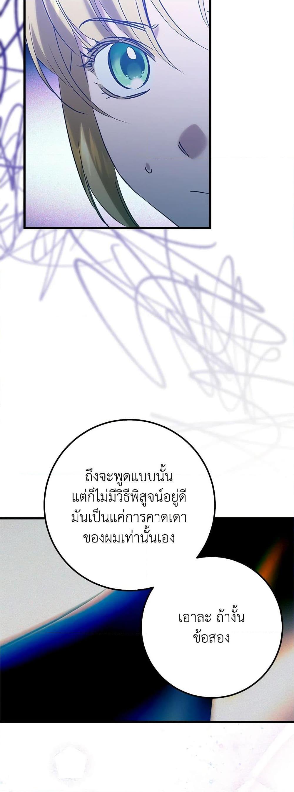 Manga-lc-com อ่านมังงะ อ่านการ์ตูน ออนไลน์ ฟรี Who Knew Dragons Could Be This Cute ตอนที่ 1 2 3 4 5 6 7 8 9 10 11 12 13 14 ฟรี ไม่มีโฆษณา Manga-lc - อ่าน มังงะ อ่าน การ์ตูน ออนไลน์ อ่านมังงะ ฟรี