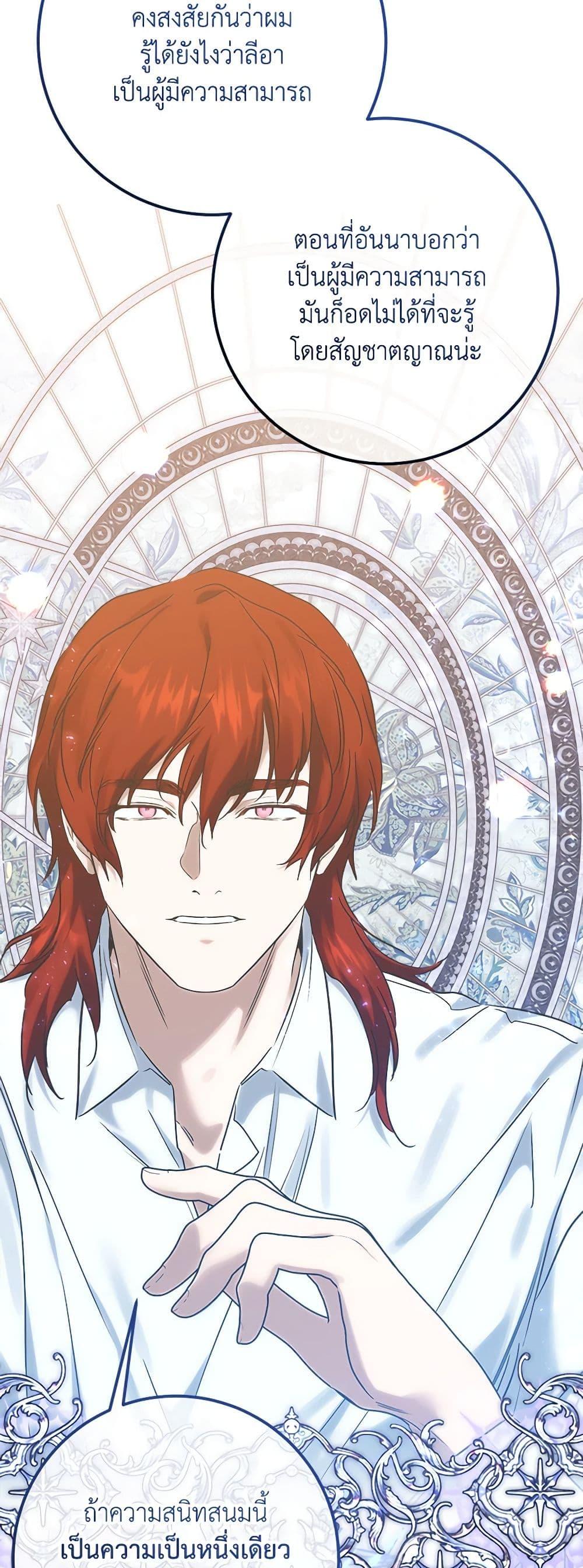 Manga-lc-com อ่านมังงะ อ่านการ์ตูน ออนไลน์ ฟรี Who Knew Dragons Could Be This Cute ตอนที่ 1 2 3 4 5 6 7 8 9 10 11 12 13 14 ฟรี ไม่มีโฆษณา Manga-lc - อ่าน มังงะ อ่าน การ์ตูน ออนไลน์ อ่านมังงะ ฟรี