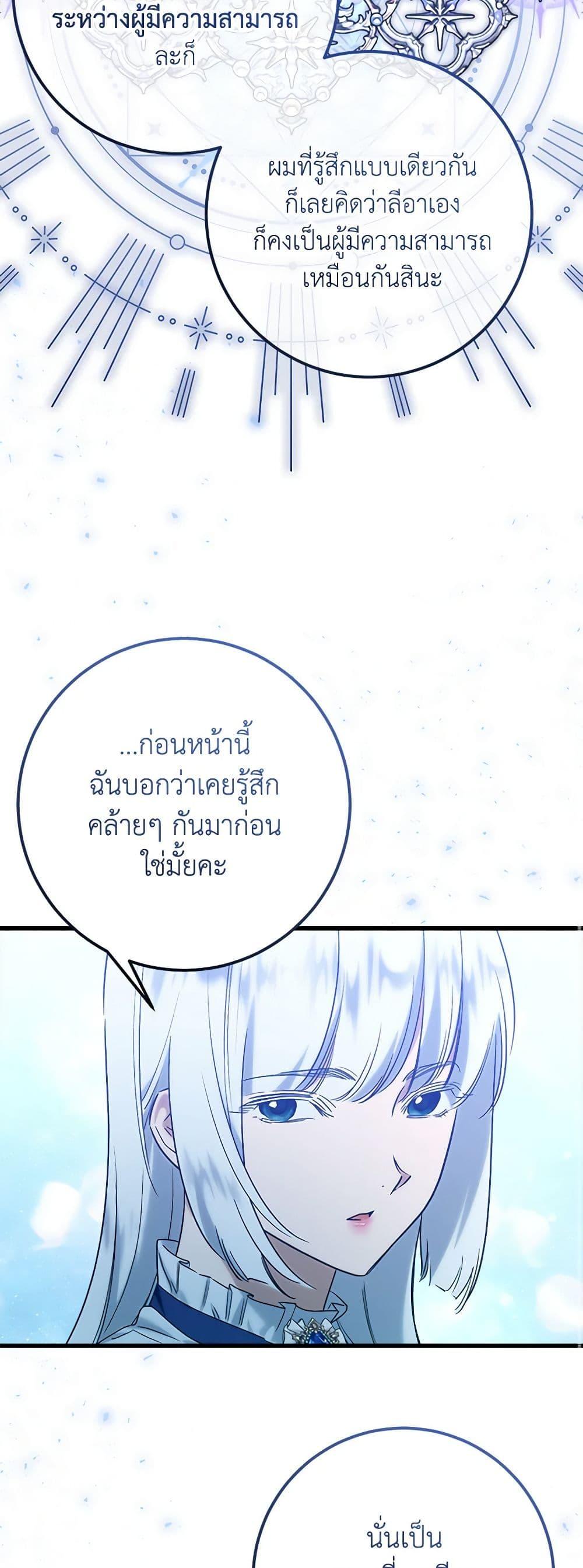 Manga-lc-com อ่านมังงะ อ่านการ์ตูน ออนไลน์ ฟรี Who Knew Dragons Could Be This Cute ตอนที่ 1 2 3 4 5 6 7 8 9 10 11 12 13 14 ฟรี ไม่มีโฆษณา Manga-lc - อ่าน มังงะ อ่าน การ์ตูน ออนไลน์ อ่านมังงะ ฟรี