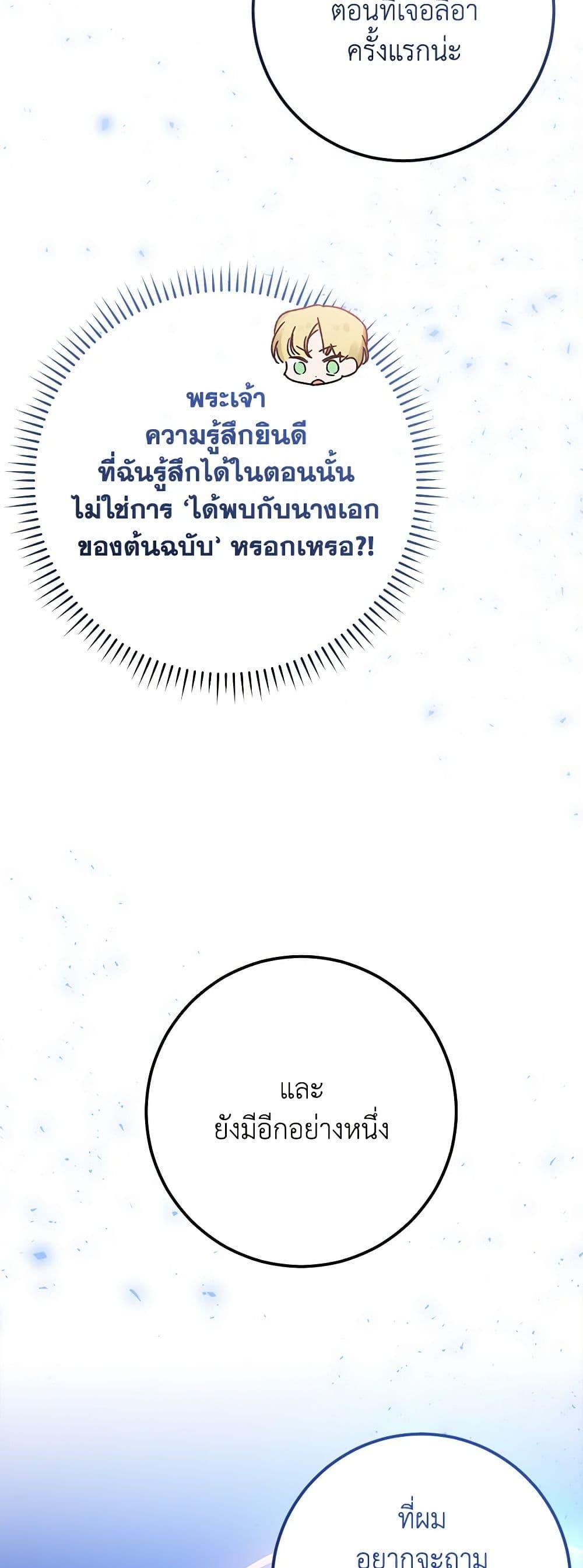 Manga-lc-com อ่านมังงะ อ่านการ์ตูน ออนไลน์ ฟรี Who Knew Dragons Could Be This Cute ตอนที่ 1 2 3 4 5 6 7 8 9 10 11 12 13 14 ฟรี ไม่มีโฆษณา Manga-lc - อ่าน มังงะ อ่าน การ์ตูน ออนไลน์ อ่านมังงะ ฟรี