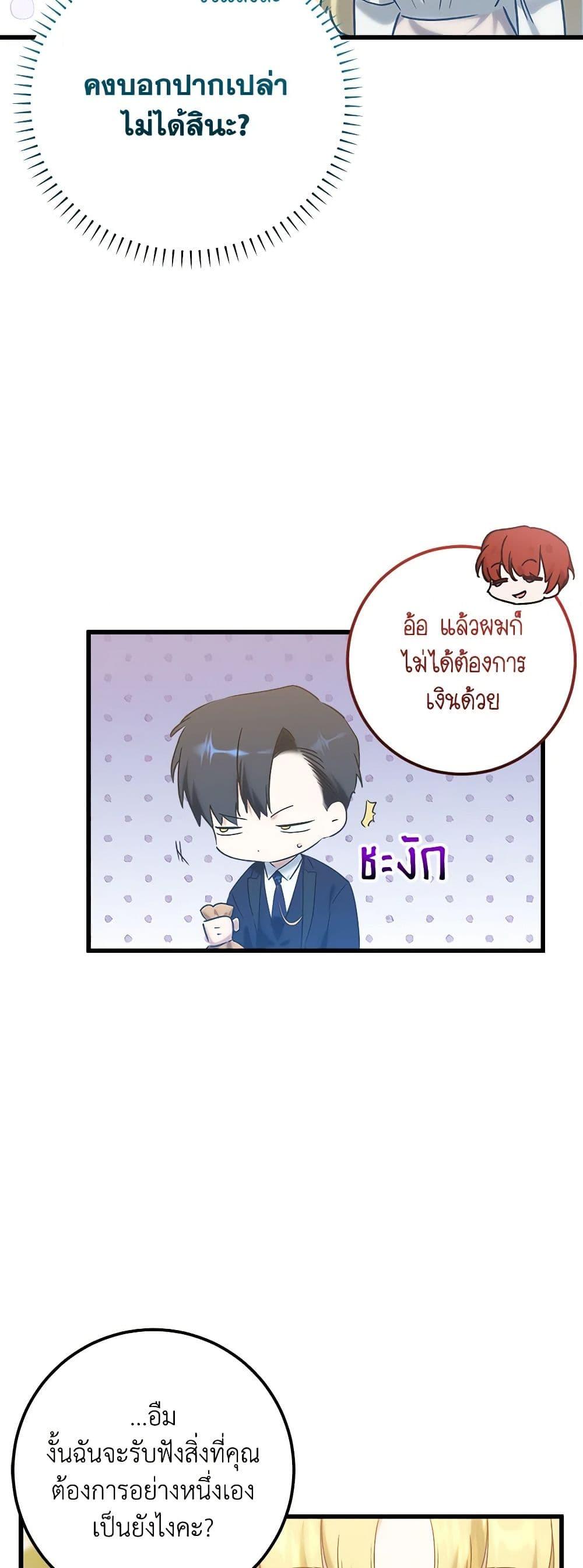 Manga-lc-com อ่านมังงะ อ่านการ์ตูน ออนไลน์ ฟรี Who Knew Dragons Could Be This Cute ตอนที่ 1 2 3 4 5 6 7 8 9 10 11 12 13 14 ฟรี ไม่มีโฆษณา Manga-lc - อ่าน มังงะ อ่าน การ์ตูน ออนไลน์ อ่านมังงะ ฟรี