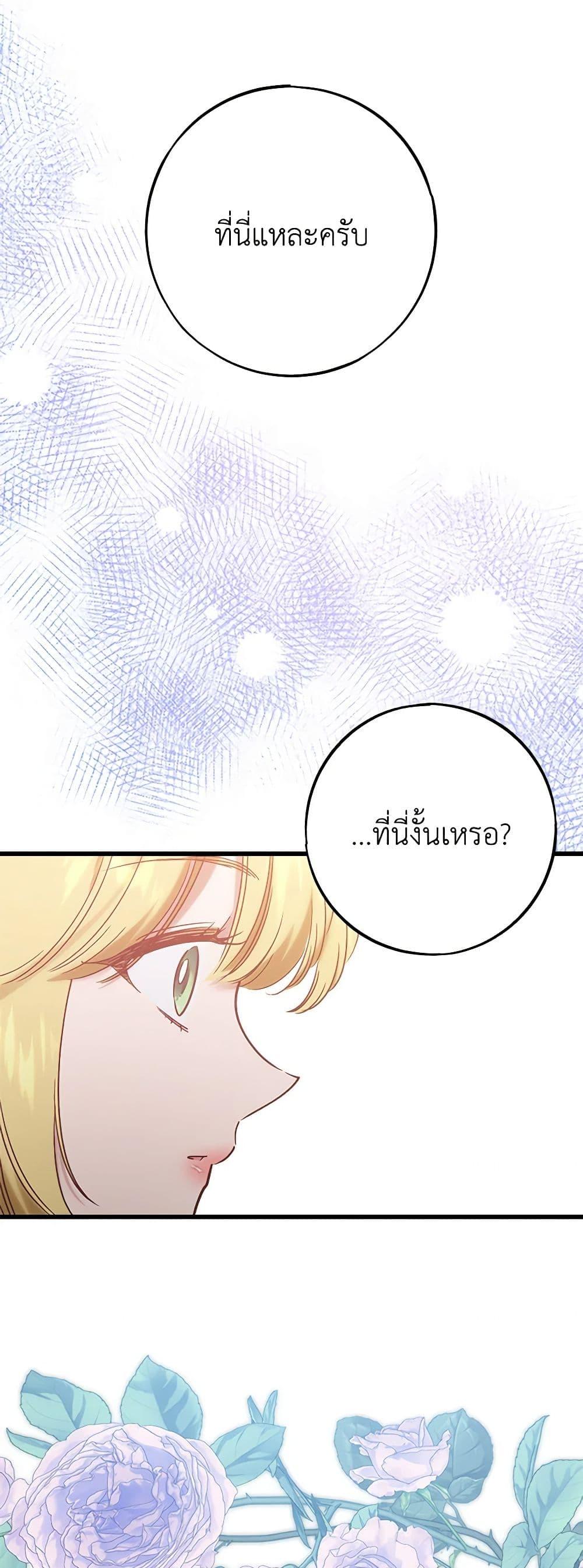 Manga-lc-com อ่านมังงะ อ่านการ์ตูน ออนไลน์ ฟรี Who Knew Dragons Could Be This Cute ตอนที่ 1 2 3 4 5 6 7 8 9 10 11 12 13 14 ฟรี ไม่มีโฆษณา Manga-lc - อ่าน มังงะ อ่าน การ์ตูน ออนไลน์ อ่านมังงะ ฟรี