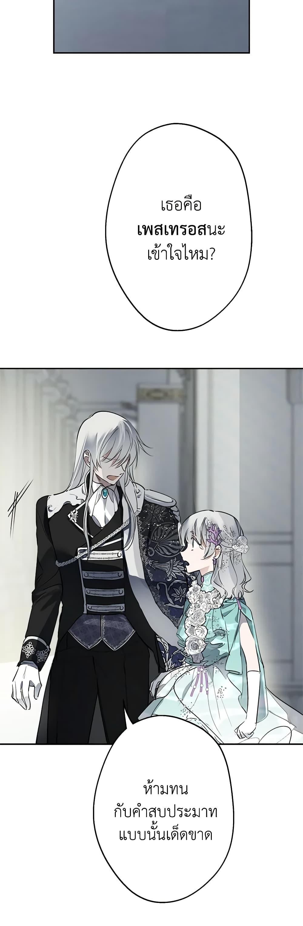 Manga-lc-com อ่านมังงะ อ่านการ์ตูน ออนไลน์ ฟรี The Strongest Characters in the World are Obsessed With Me ตอนที่ 1 2 3 4 5 6 7 8 9 10 11 12 13 14 ฟรี ไม่มีโฆษณา Manga-lc - อ่าน มังงะ อ่าน การ์ตูน ออนไลน์ อ่านมังงะ ฟรี