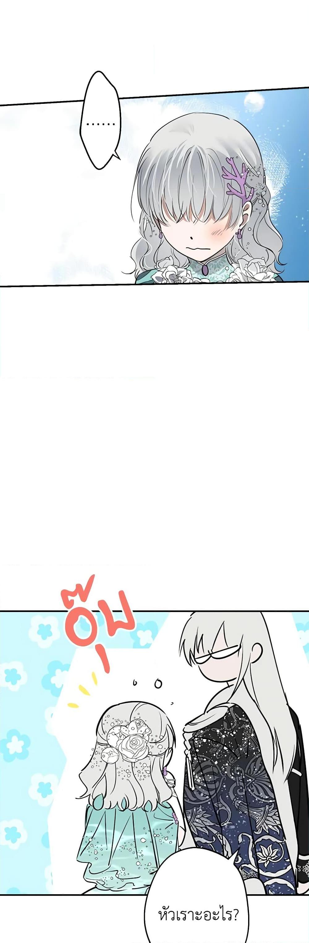 Manga-lc-com อ่านมังงะ อ่านการ์ตูน ออนไลน์ ฟรี The Strongest Characters in the World are Obsessed With Me ตอนที่ 1 2 3 4 5 6 7 8 9 10 11 12 13 14 ฟรี ไม่มีโฆษณา Manga-lc - อ่าน มังงะ อ่าน การ์ตูน ออนไลน์ อ่านมังงะ ฟรี