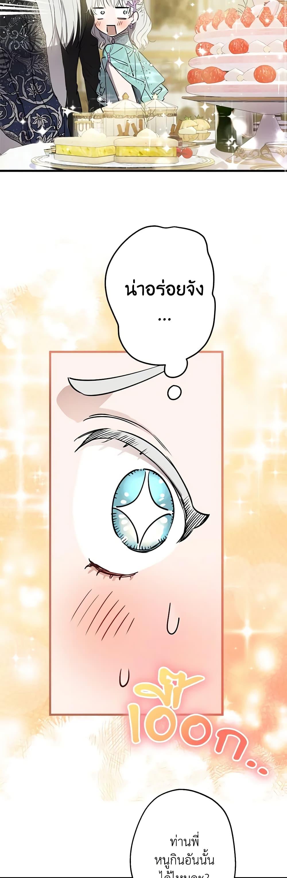 Manga-lc-com อ่านมังงะ อ่านการ์ตูน ออนไลน์ ฟรี The Strongest Characters in the World are Obsessed With Me ตอนที่ 1 2 3 4 5 6 7 8 9 10 11 12 13 14 ฟรี ไม่มีโฆษณา Manga-lc - อ่าน มังงะ อ่าน การ์ตูน ออนไลน์ อ่านมังงะ ฟรี
