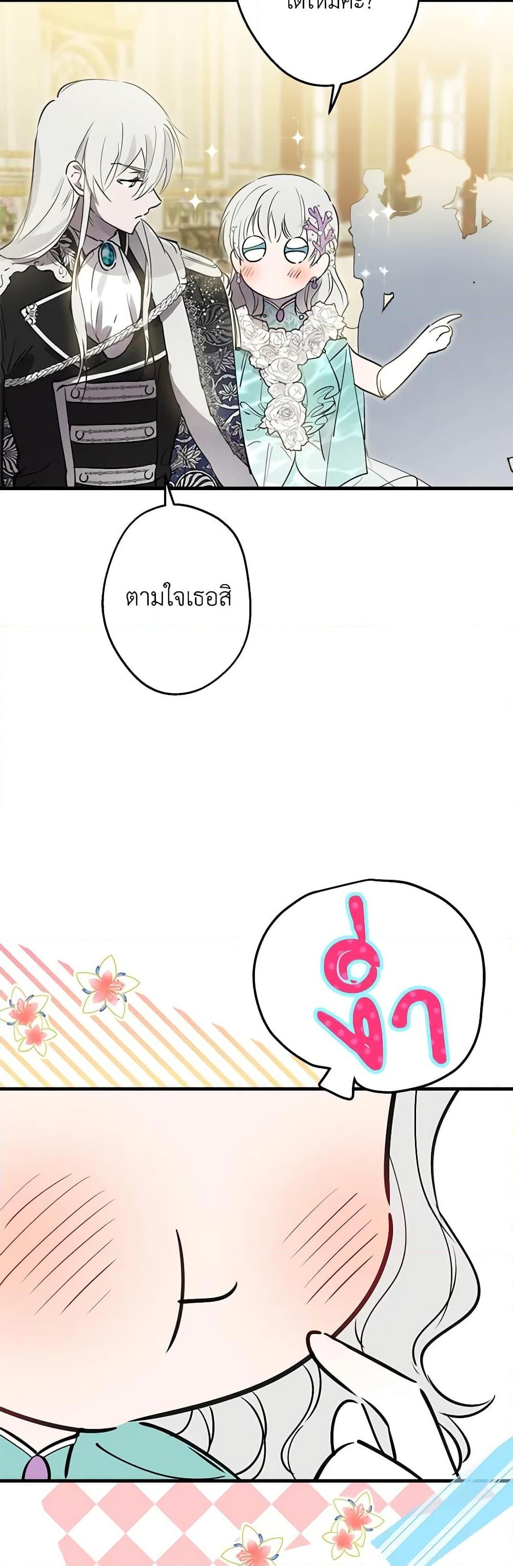 Manga-lc-com อ่านมังงะ อ่านการ์ตูน ออนไลน์ ฟรี The Strongest Characters in the World are Obsessed With Me ตอนที่ 1 2 3 4 5 6 7 8 9 10 11 12 13 14 ฟรี ไม่มีโฆษณา Manga-lc - อ่าน มังงะ อ่าน การ์ตูน ออนไลน์ อ่านมังงะ ฟรี