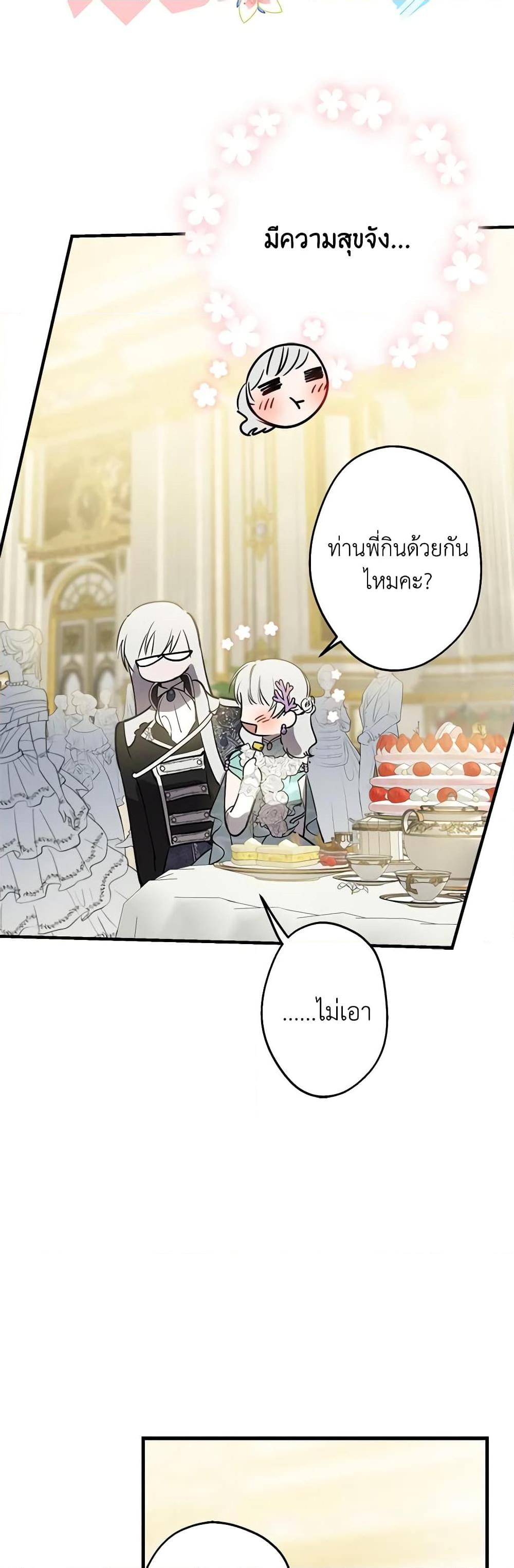 Manga-lc-com อ่านมังงะ อ่านการ์ตูน ออนไลน์ ฟรี The Strongest Characters in the World are Obsessed With Me ตอนที่ 1 2 3 4 5 6 7 8 9 10 11 12 13 14 ฟรี ไม่มีโฆษณา Manga-lc - อ่าน มังงะ อ่าน การ์ตูน ออนไลน์ อ่านมังงะ ฟรี