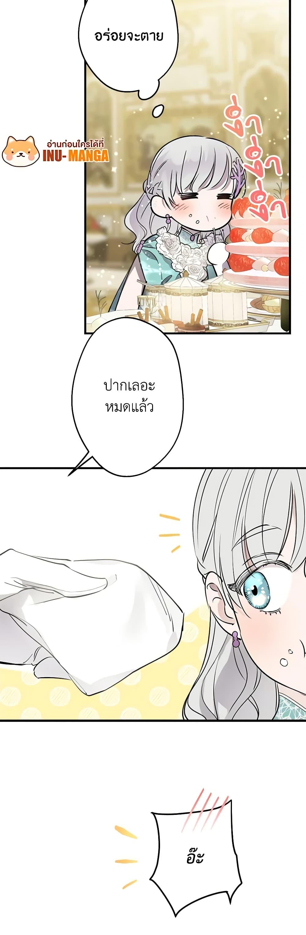 Manga-lc-com อ่านมังงะ อ่านการ์ตูน ออนไลน์ ฟรี The Strongest Characters in the World are Obsessed With Me ตอนที่ 1 2 3 4 5 6 7 8 9 10 11 12 13 14 ฟรี ไม่มีโฆษณา Manga-lc - อ่าน มังงะ อ่าน การ์ตูน ออนไลน์ อ่านมังงะ ฟรี