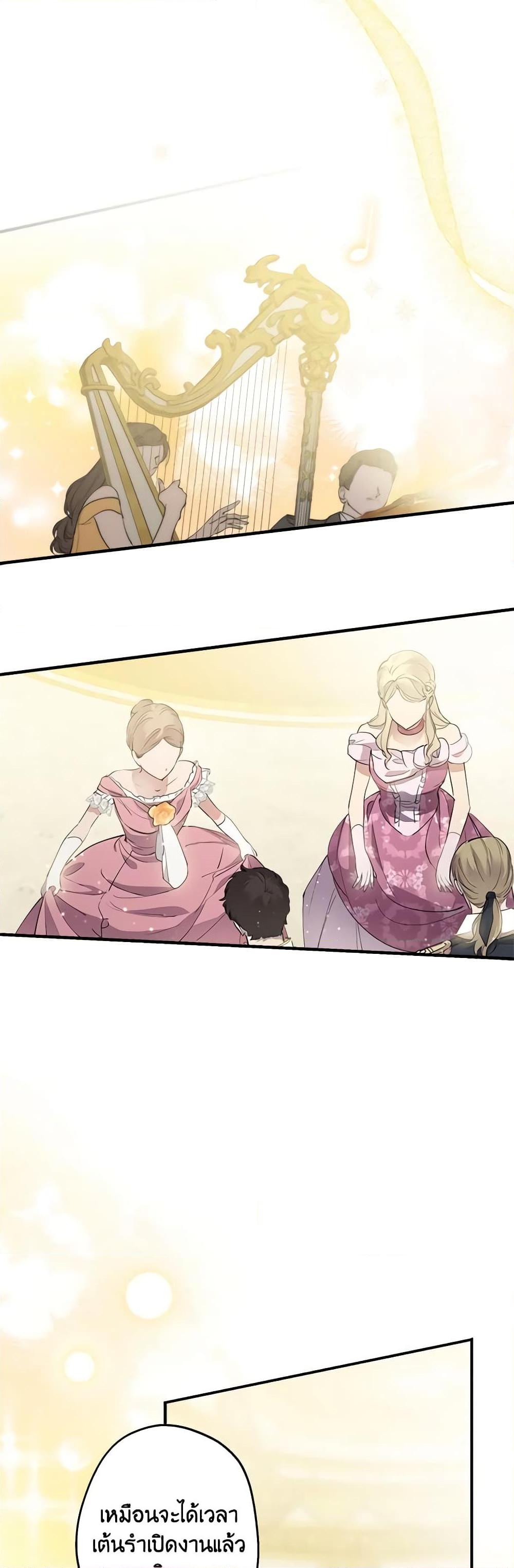 Manga-lc-com อ่านมังงะ อ่านการ์ตูน ออนไลน์ ฟรี The Strongest Characters in the World are Obsessed With Me ตอนที่ 1 2 3 4 5 6 7 8 9 10 11 12 13 14 ฟรี ไม่มีโฆษณา Manga-lc - อ่าน มังงะ อ่าน การ์ตูน ออนไลน์ อ่านมังงะ ฟรี