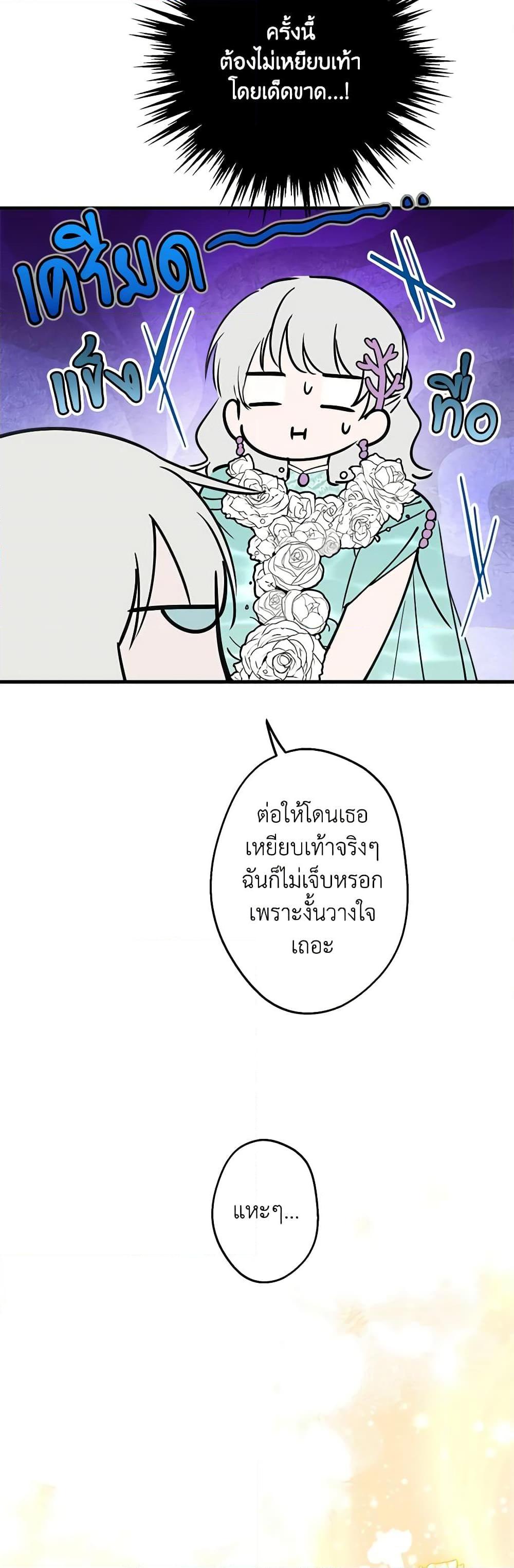 Manga-lc-com อ่านมังงะ อ่านการ์ตูน ออนไลน์ ฟรี The Strongest Characters in the World are Obsessed With Me ตอนที่ 1 2 3 4 5 6 7 8 9 10 11 12 13 14 ฟรี ไม่มีโฆษณา Manga-lc - อ่าน มังงะ อ่าน การ์ตูน ออนไลน์ อ่านมังงะ ฟรี
