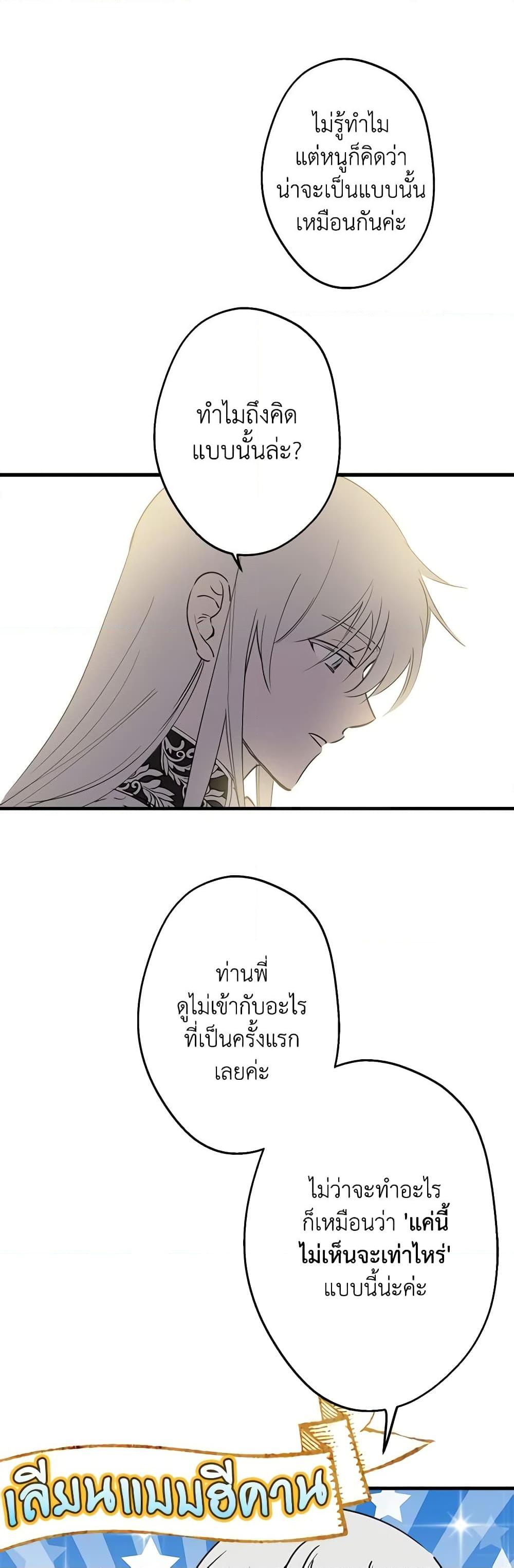 Manga-lc-com อ่านมังงะ อ่านการ์ตูน ออนไลน์ ฟรี The Strongest Characters in the World are Obsessed With Me ตอนที่ 1 2 3 4 5 6 7 8 9 10 11 12 13 14 ฟรี ไม่มีโฆษณา Manga-lc - อ่าน มังงะ อ่าน การ์ตูน ออนไลน์ อ่านมังงะ ฟรี