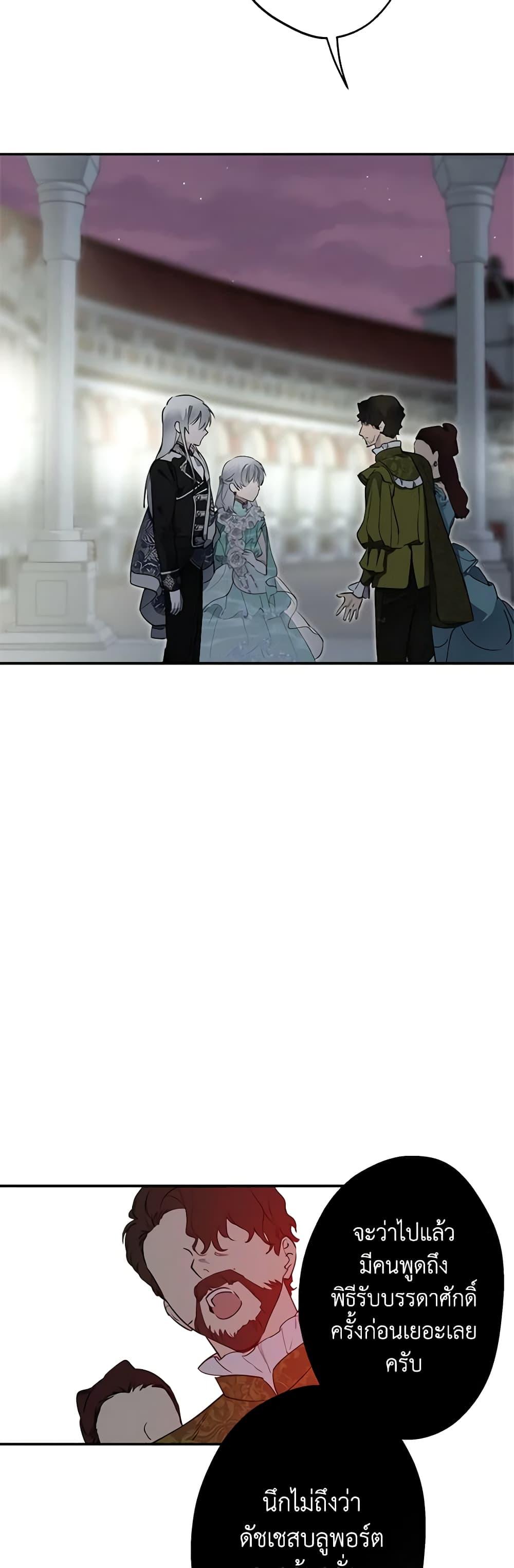 Manga-lc-com อ่านมังงะ อ่านการ์ตูน ออนไลน์ ฟรี The Strongest Characters in the World are Obsessed With Me ตอนที่ 1 2 3 4 5 6 7 8 9 10 11 12 13 14 ฟรี ไม่มีโฆษณา Manga-lc - อ่าน มังงะ อ่าน การ์ตูน ออนไลน์ อ่านมังงะ ฟรี