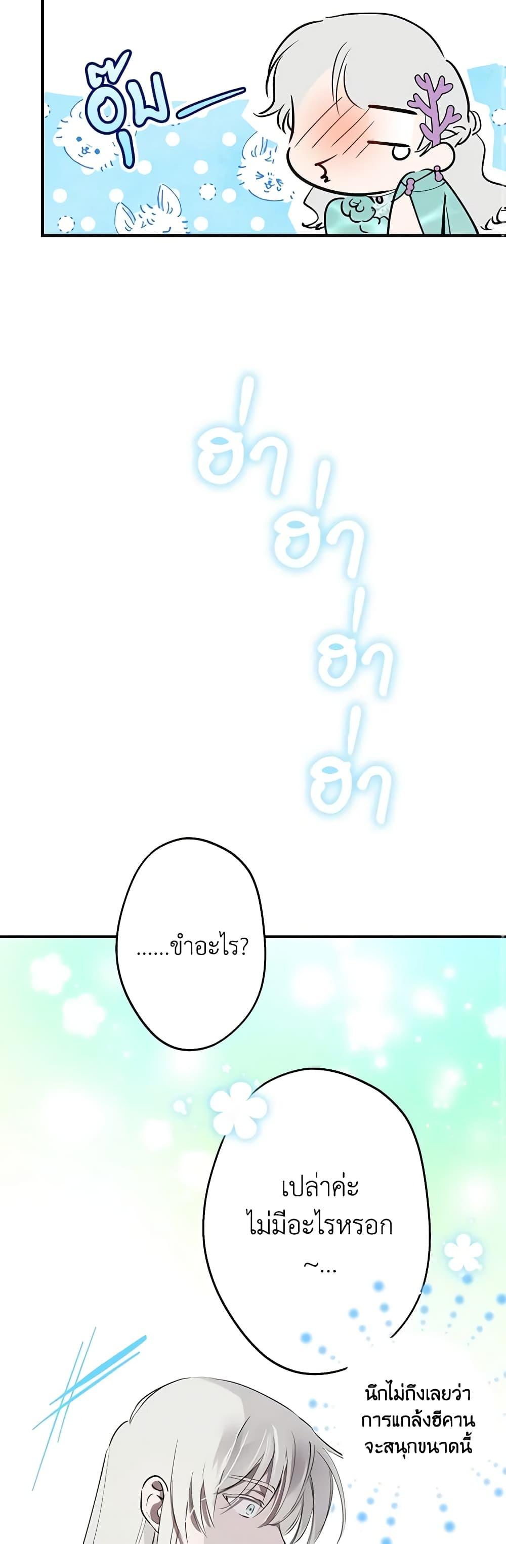 Manga-lc-com อ่านมังงะ อ่านการ์ตูน ออนไลน์ ฟรี The Strongest Characters in the World are Obsessed With Me ตอนที่ 1 2 3 4 5 6 7 8 9 10 11 12 13 14 ฟรี ไม่มีโฆษณา Manga-lc - อ่าน มังงะ อ่าน การ์ตูน ออนไลน์ อ่านมังงะ ฟรี