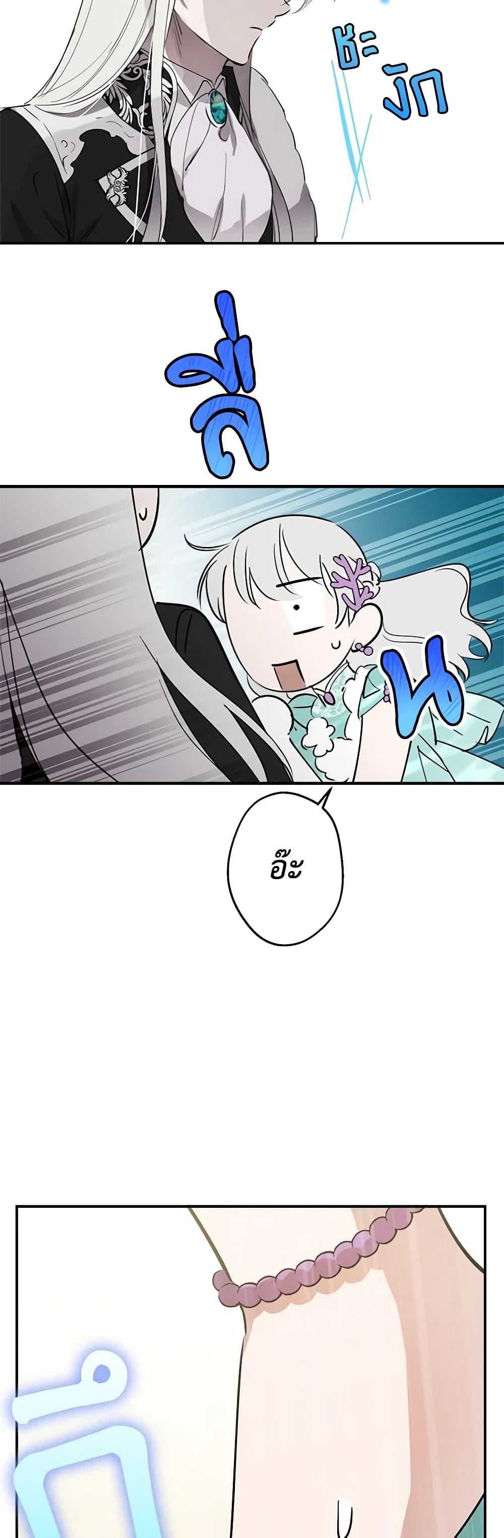 Manga-lc-com อ่านมังงะ อ่านการ์ตูน ออนไลน์ ฟรี The Strongest Characters in the World are Obsessed With Me ตอนที่ 1 2 3 4 5 6 7 8 9 10 11 12 13 14 ฟรี ไม่มีโฆษณา Manga-lc - อ่าน มังงะ อ่าน การ์ตูน ออนไลน์ อ่านมังงะ ฟรี