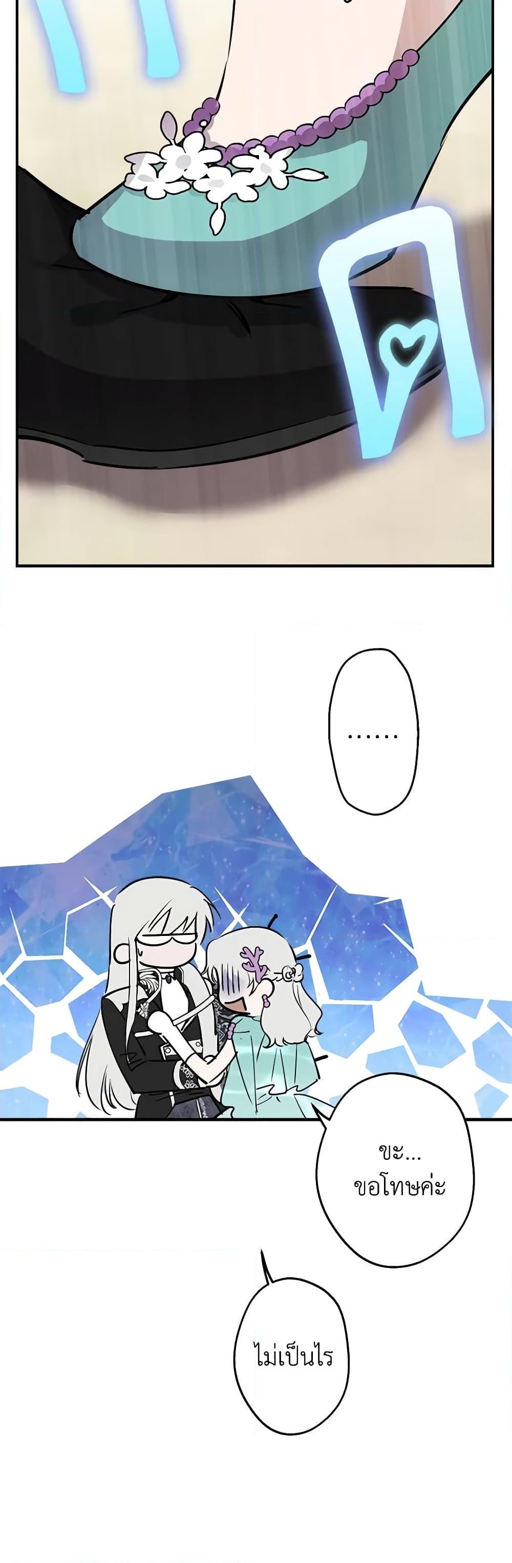 Manga-lc-com อ่านมังงะ อ่านการ์ตูน ออนไลน์ ฟรี The Strongest Characters in the World are Obsessed With Me ตอนที่ 1 2 3 4 5 6 7 8 9 10 11 12 13 14 ฟรี ไม่มีโฆษณา Manga-lc - อ่าน มังงะ อ่าน การ์ตูน ออนไลน์ อ่านมังงะ ฟรี
