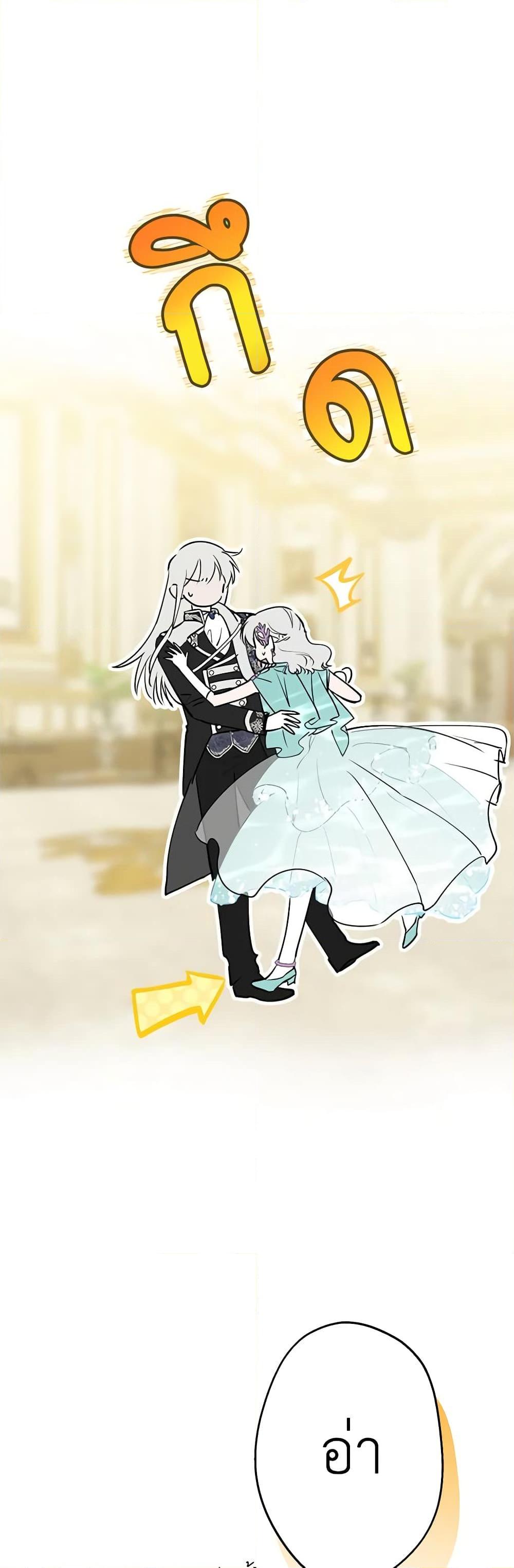 Manga-lc-com อ่านมังงะ อ่านการ์ตูน ออนไลน์ ฟรี The Strongest Characters in the World are Obsessed With Me ตอนที่ 1 2 3 4 5 6 7 8 9 10 11 12 13 14 ฟรี ไม่มีโฆษณา Manga-lc - อ่าน มังงะ อ่าน การ์ตูน ออนไลน์ อ่านมังงะ ฟรี