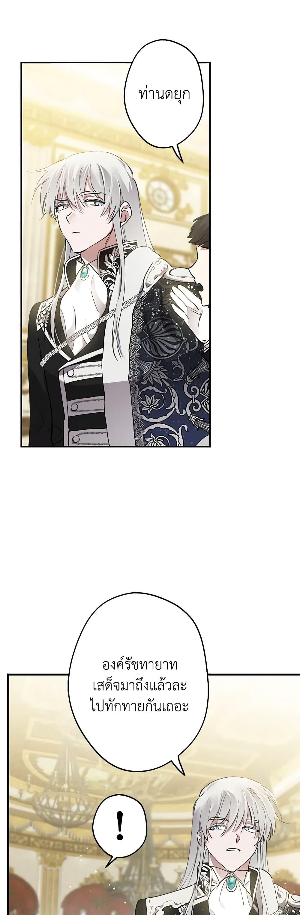 Manga-lc-com อ่านมังงะ อ่านการ์ตูน ออนไลน์ ฟรี The Strongest Characters in the World are Obsessed With Me ตอนที่ 1 2 3 4 5 6 7 8 9 10 11 12 13 14 ฟรี ไม่มีโฆษณา Manga-lc - อ่าน มังงะ อ่าน การ์ตูน ออนไลน์ อ่านมังงะ ฟรี