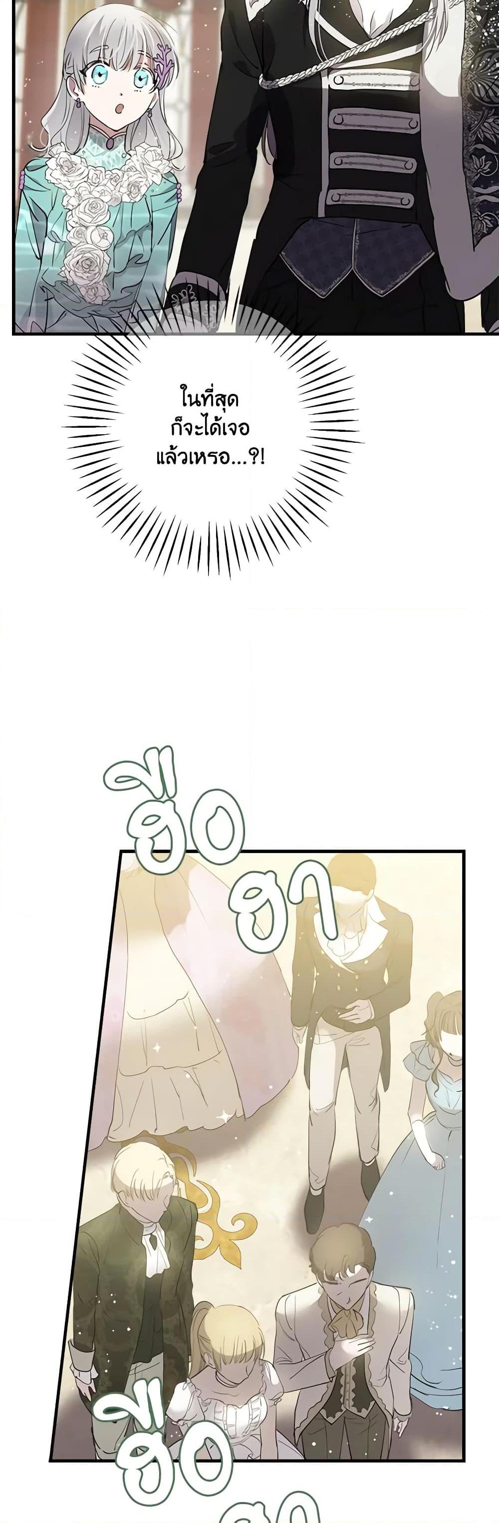 Manga-lc-com อ่านมังงะ อ่านการ์ตูน ออนไลน์ ฟรี The Strongest Characters in the World are Obsessed With Me ตอนที่ 1 2 3 4 5 6 7 8 9 10 11 12 13 14 ฟรี ไม่มีโฆษณา Manga-lc - อ่าน มังงะ อ่าน การ์ตูน ออนไลน์ อ่านมังงะ ฟรี