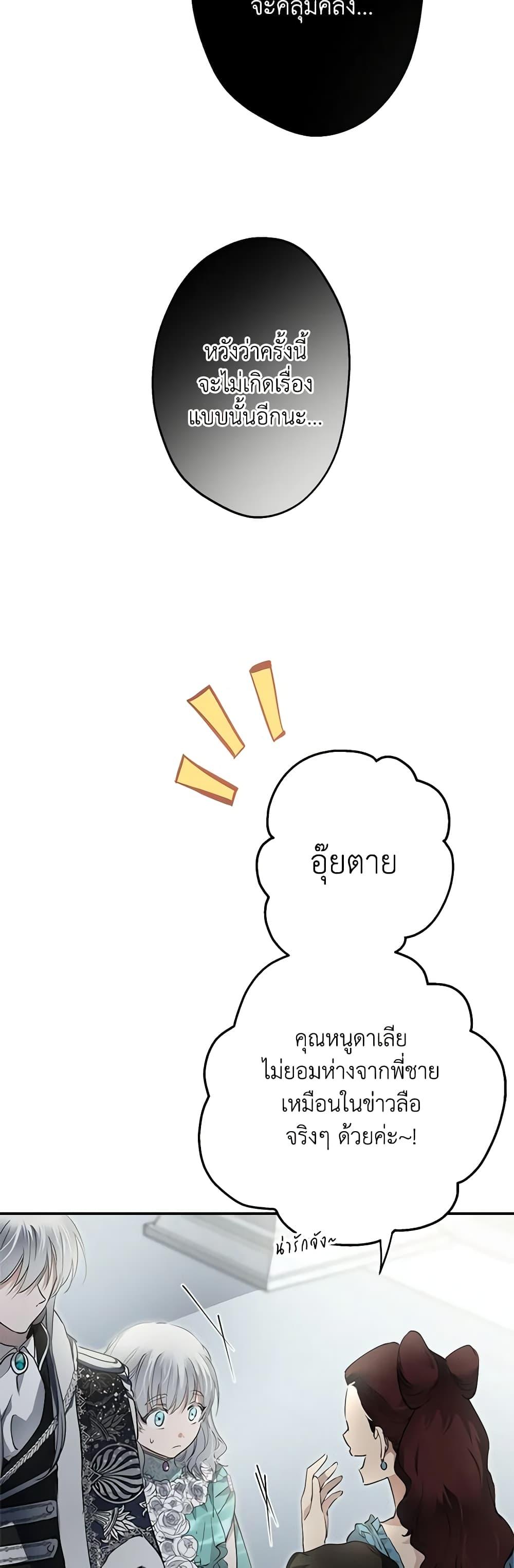 Manga-lc-com อ่านมังงะ อ่านการ์ตูน ออนไลน์ ฟรี The Strongest Characters in the World are Obsessed With Me ตอนที่ 1 2 3 4 5 6 7 8 9 10 11 12 13 14 ฟรี ไม่มีโฆษณา Manga-lc - อ่าน มังงะ อ่าน การ์ตูน ออนไลน์ อ่านมังงะ ฟรี