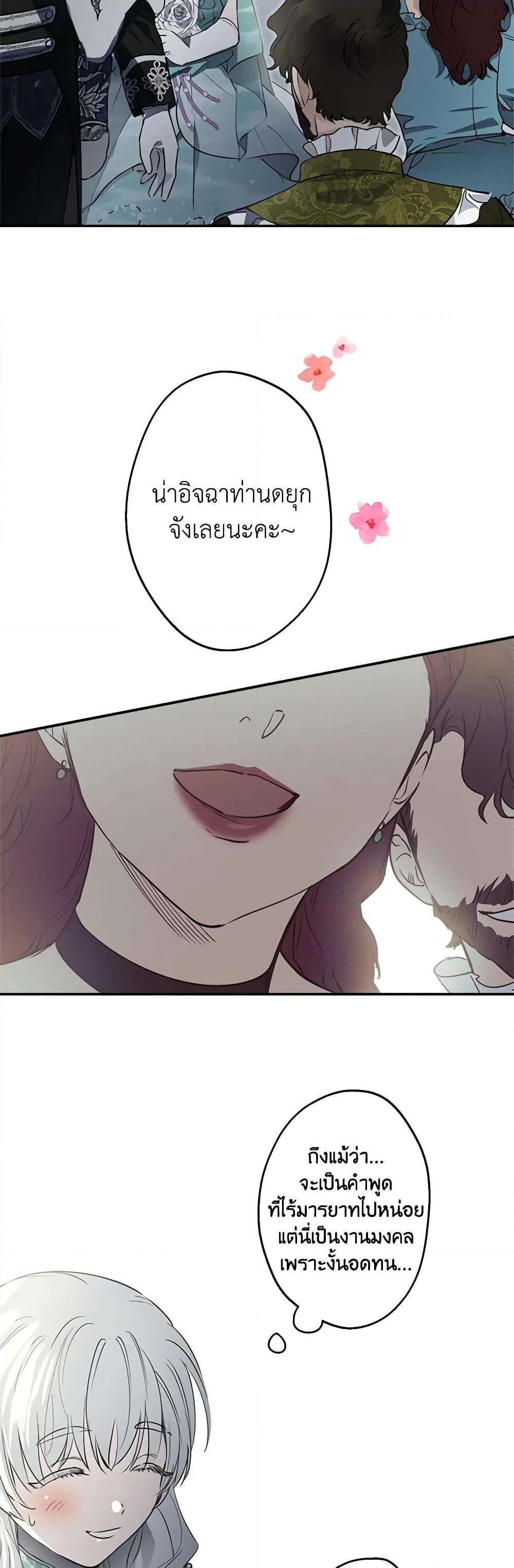 Manga-lc-com อ่านมังงะ อ่านการ์ตูน ออนไลน์ ฟรี The Strongest Characters in the World are Obsessed With Me ตอนที่ 1 2 3 4 5 6 7 8 9 10 11 12 13 14 ฟรี ไม่มีโฆษณา Manga-lc - อ่าน มังงะ อ่าน การ์ตูน ออนไลน์ อ่านมังงะ ฟรี