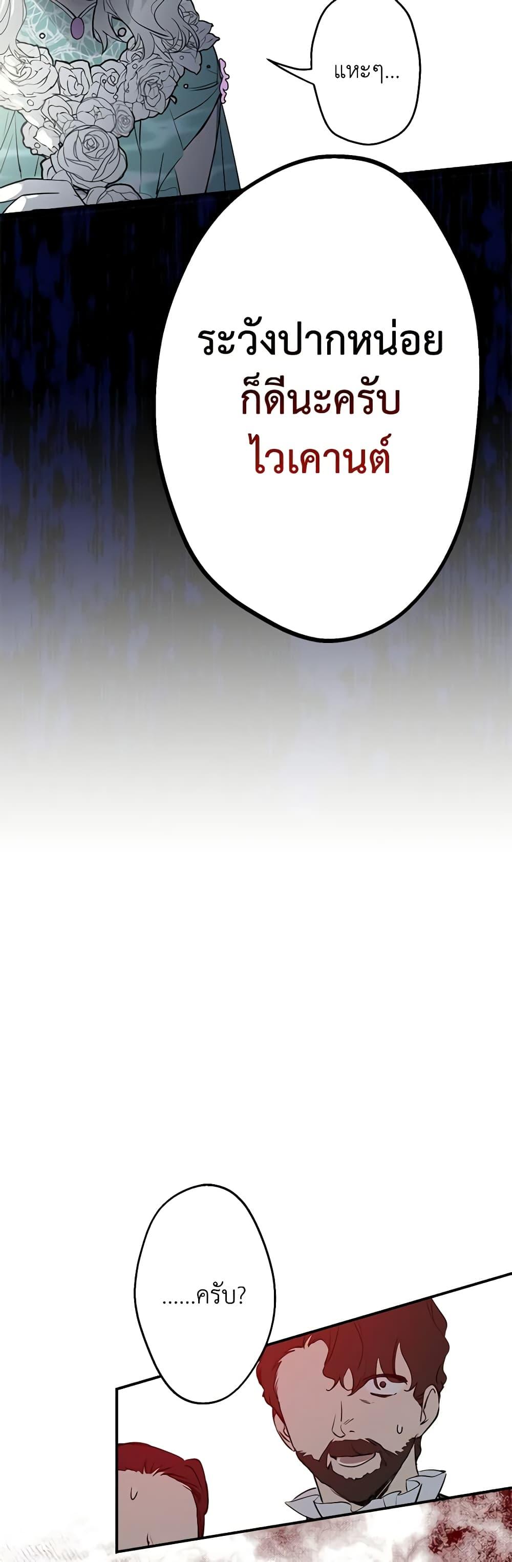 Manga-lc-com อ่านมังงะ อ่านการ์ตูน ออนไลน์ ฟรี The Strongest Characters in the World are Obsessed With Me ตอนที่ 1 2 3 4 5 6 7 8 9 10 11 12 13 14 ฟรี ไม่มีโฆษณา Manga-lc - อ่าน มังงะ อ่าน การ์ตูน ออนไลน์ อ่านมังงะ ฟรี