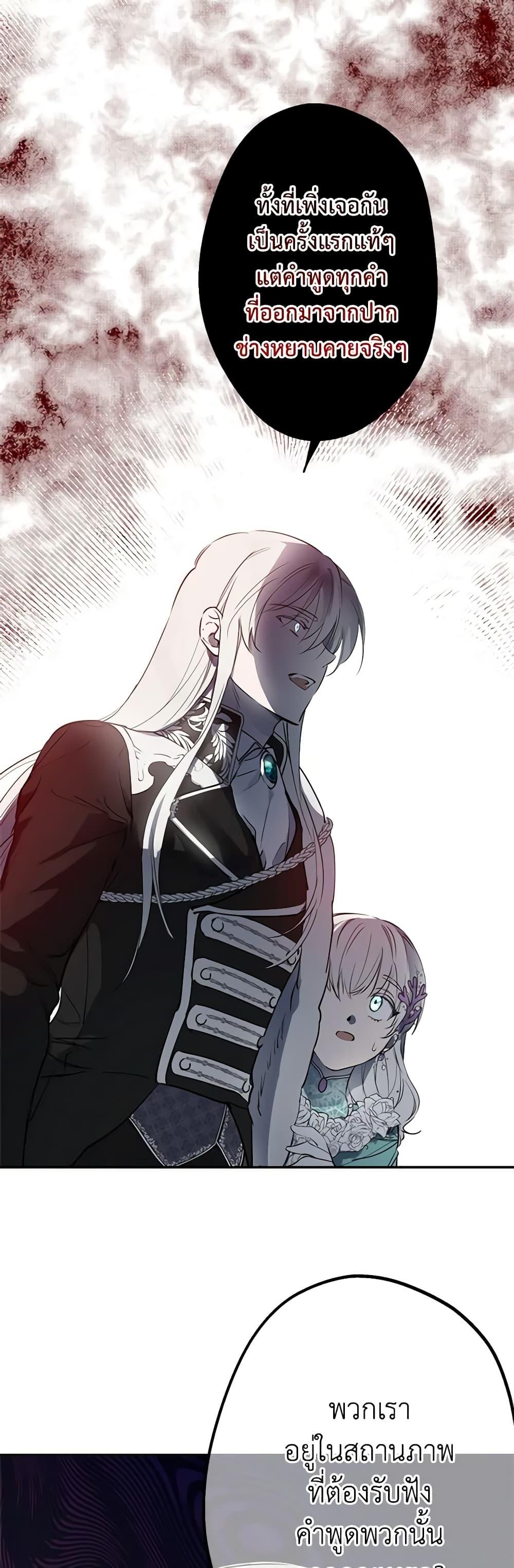 Manga-lc-com อ่านมังงะ อ่านการ์ตูน ออนไลน์ ฟรี The Strongest Characters in the World are Obsessed With Me ตอนที่ 1 2 3 4 5 6 7 8 9 10 11 12 13 14 ฟรี ไม่มีโฆษณา Manga-lc - อ่าน มังงะ อ่าน การ์ตูน ออนไลน์ อ่านมังงะ ฟรี