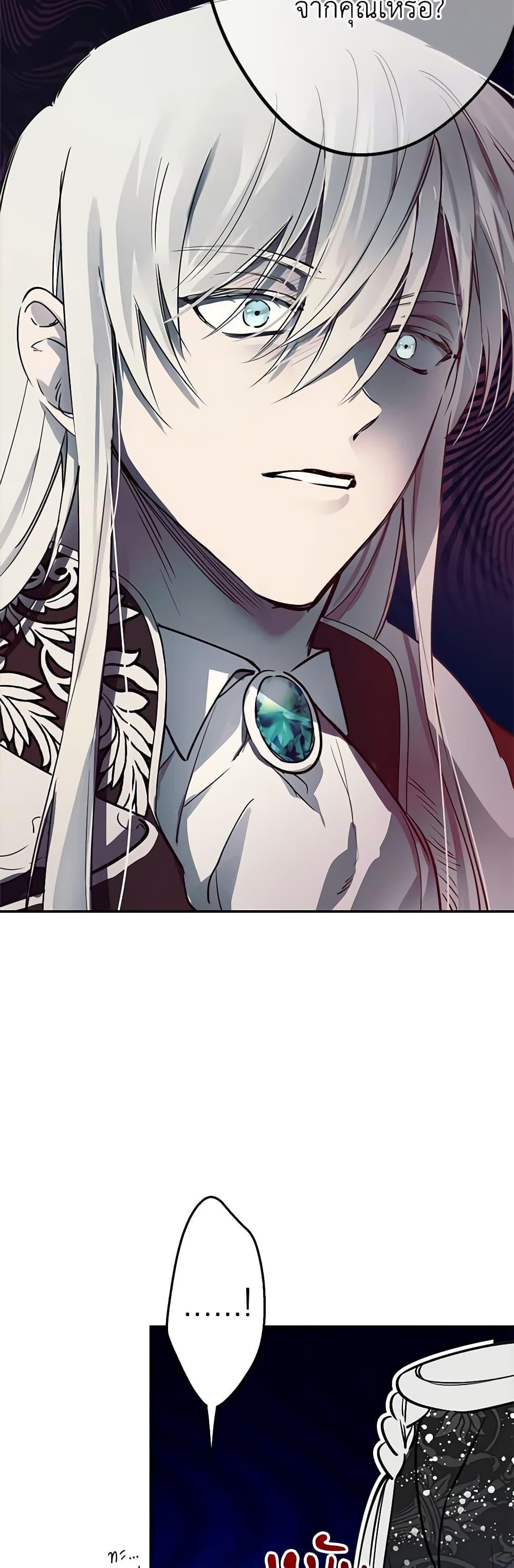 Manga-lc-com อ่านมังงะ อ่านการ์ตูน ออนไลน์ ฟรี The Strongest Characters in the World are Obsessed With Me ตอนที่ 1 2 3 4 5 6 7 8 9 10 11 12 13 14 ฟรี ไม่มีโฆษณา Manga-lc - อ่าน มังงะ อ่าน การ์ตูน ออนไลน์ อ่านมังงะ ฟรี