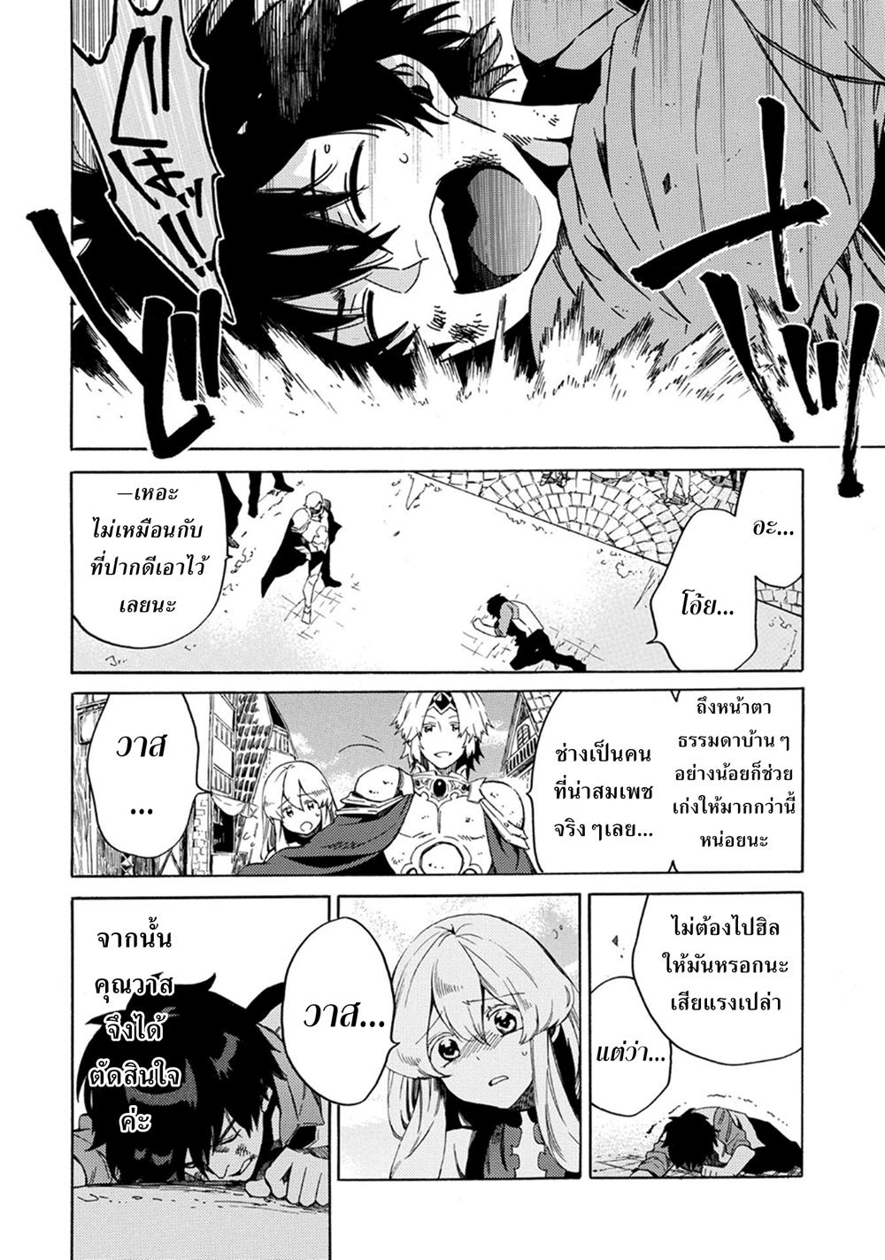 Manga-lc-com อ่านมังงะ อ่านการ์ตูน ออนไลน์ ฟรี Sono Mono. Nochi ni… (Reboot) ตอนที่ 1 2 3 4 5 6 7 8 9 10 11 12 13 14 ฟรี ไม่มีโฆษณา Manga-lc - อ่าน มังงะ อ่าน การ์ตูน ออนไลน์ อ่านมังงะ ฟรี