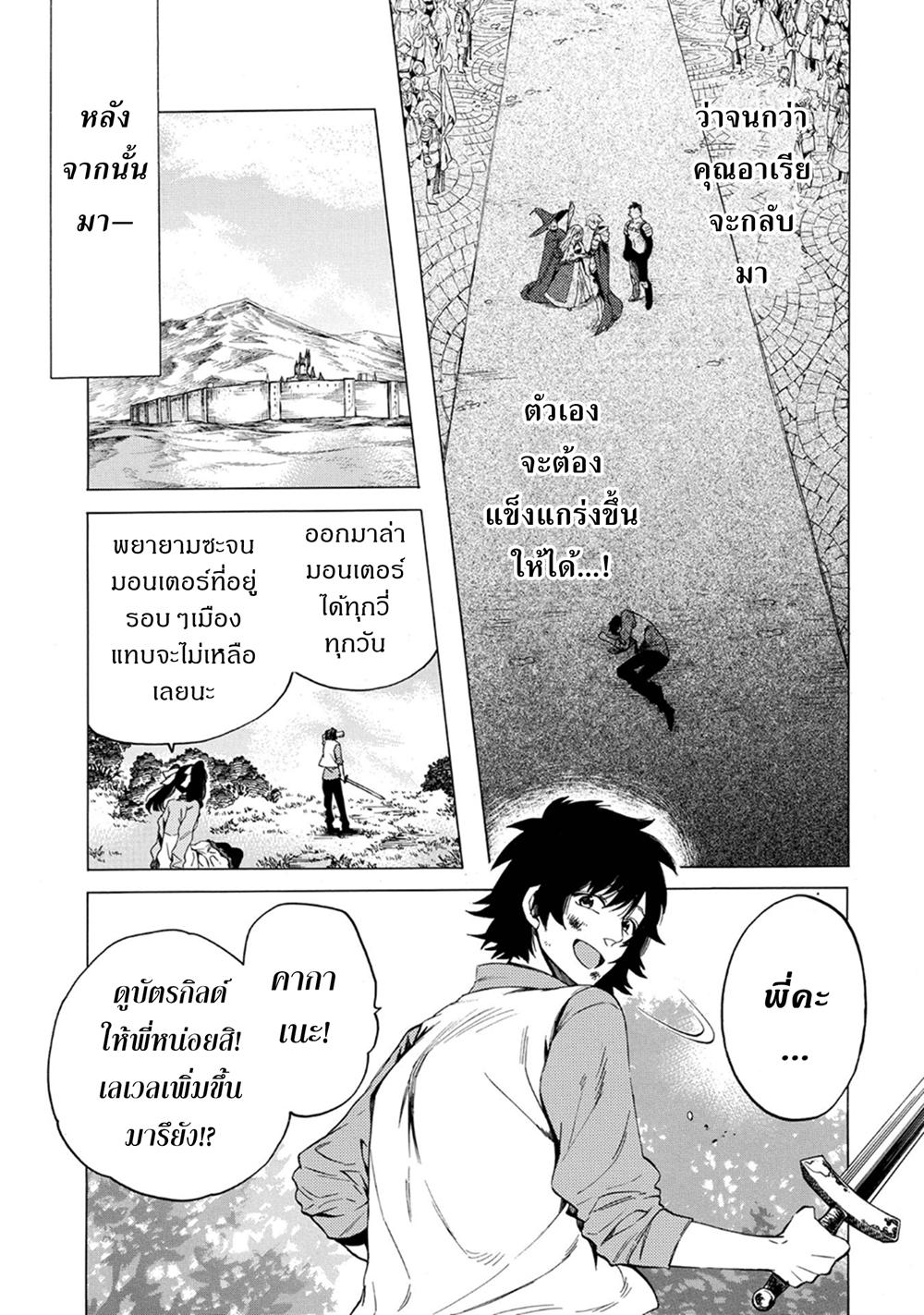 Manga-lc-com อ่านมังงะ อ่านการ์ตูน ออนไลน์ ฟรี Sono Mono. Nochi ni… (Reboot) ตอนที่ 1 2 3 4 5 6 7 8 9 10 11 12 13 14 ฟรี ไม่มีโฆษณา Manga-lc - อ่าน มังงะ อ่าน การ์ตูน ออนไลน์ อ่านมังงะ ฟรี