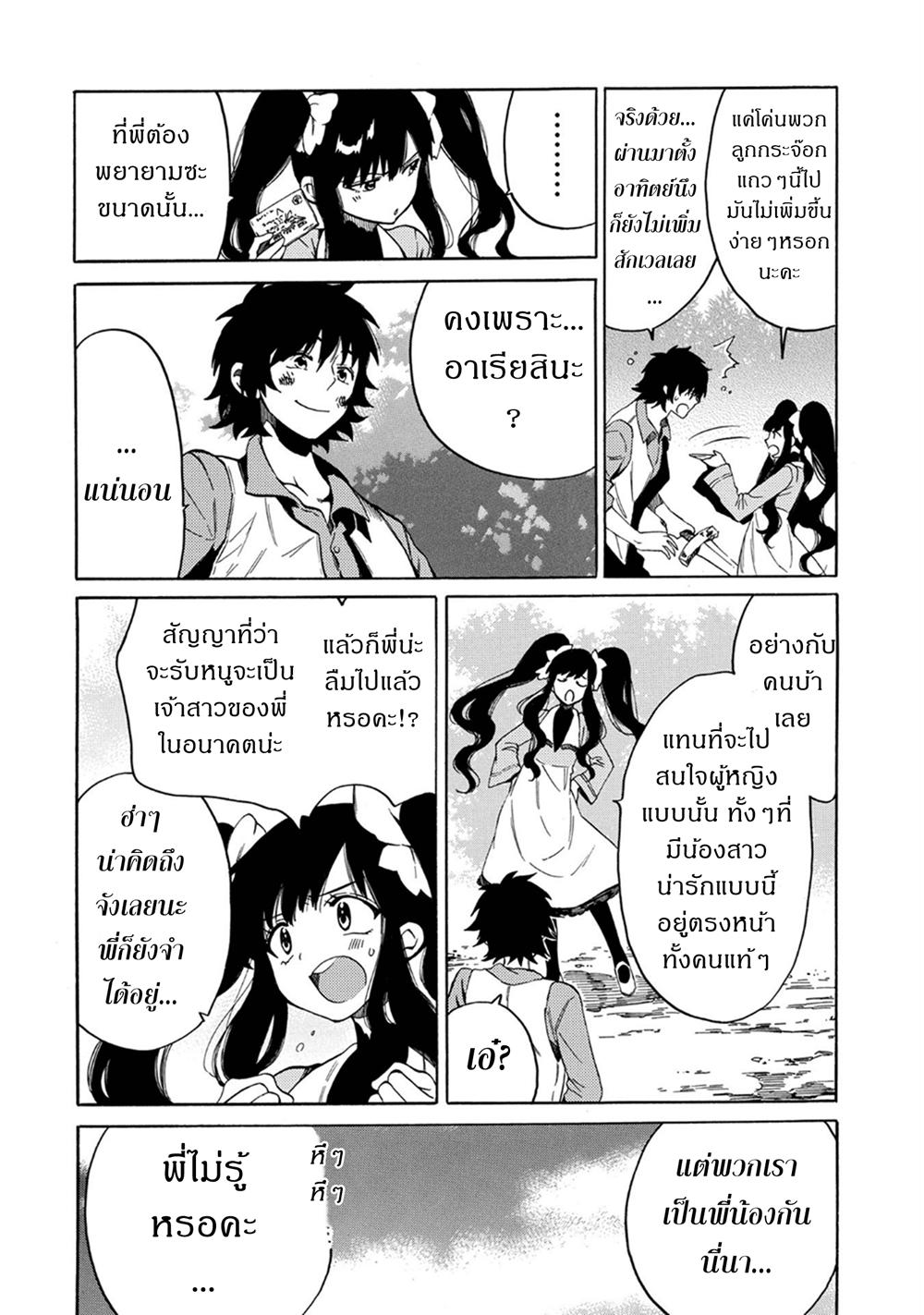 Manga-lc-com อ่านมังงะ อ่านการ์ตูน ออนไลน์ ฟรี Sono Mono. Nochi ni… (Reboot) ตอนที่ 1 2 3 4 5 6 7 8 9 10 11 12 13 14 ฟรี ไม่มีโฆษณา Manga-lc - อ่าน มังงะ อ่าน การ์ตูน ออนไลน์ อ่านมังงะ ฟรี