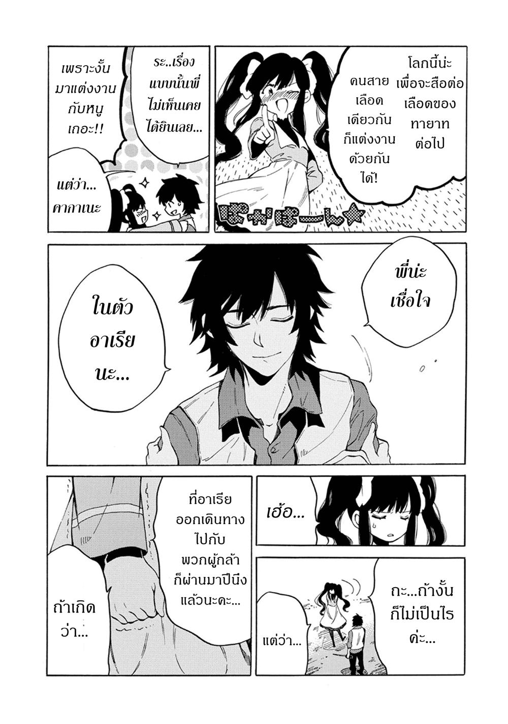Manga-lc-com อ่านมังงะ อ่านการ์ตูน ออนไลน์ ฟรี Sono Mono. Nochi ni… (Reboot) ตอนที่ 1 2 3 4 5 6 7 8 9 10 11 12 13 14 ฟรี ไม่มีโฆษณา Manga-lc - อ่าน มังงะ อ่าน การ์ตูน ออนไลน์ อ่านมังงะ ฟรี