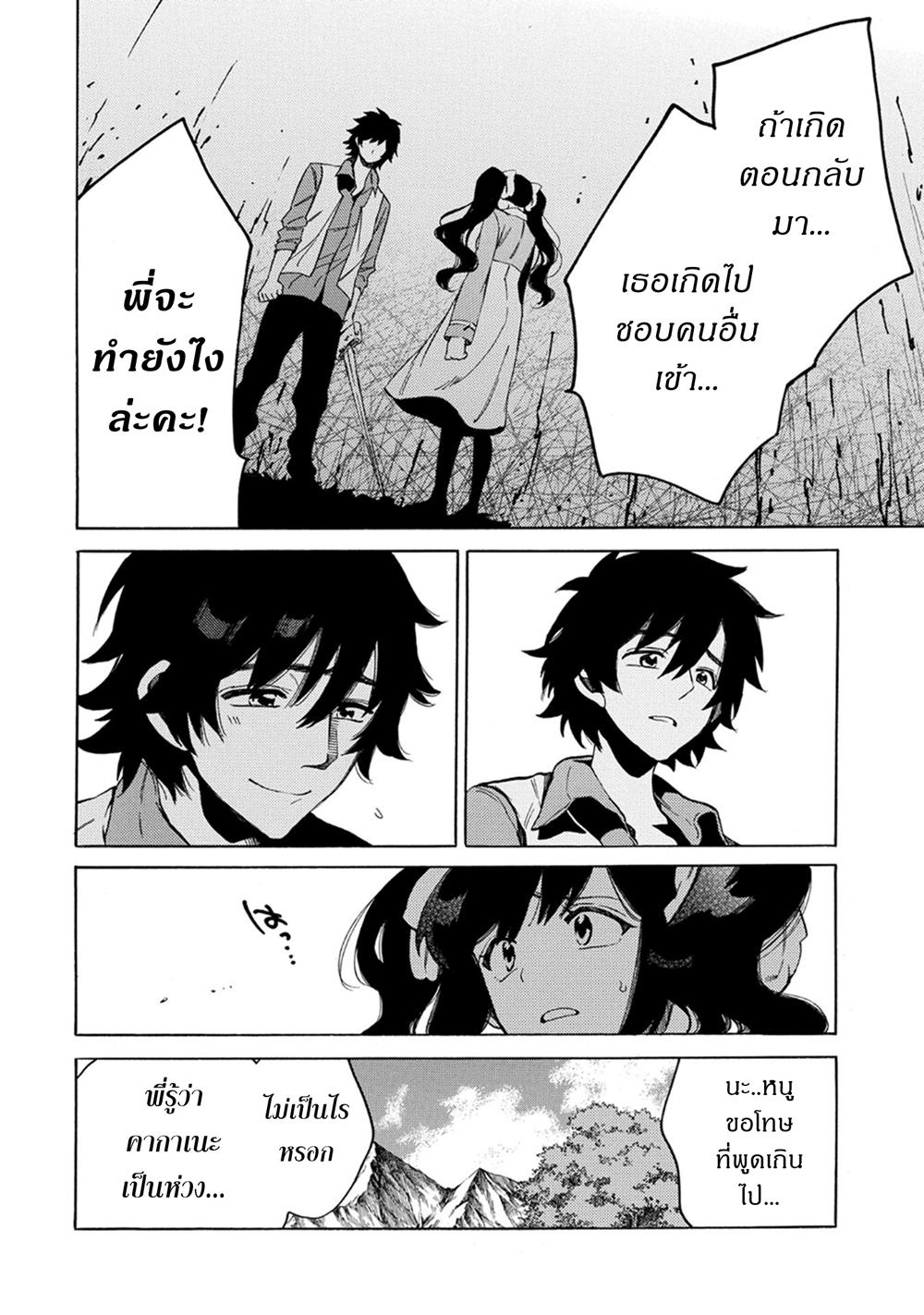 Manga-lc-com อ่านมังงะ อ่านการ์ตูน ออนไลน์ ฟรี Sono Mono. Nochi ni… (Reboot) ตอนที่ 1 2 3 4 5 6 7 8 9 10 11 12 13 14 ฟรี ไม่มีโฆษณา Manga-lc - อ่าน มังงะ อ่าน การ์ตูน ออนไลน์ อ่านมังงะ ฟรี